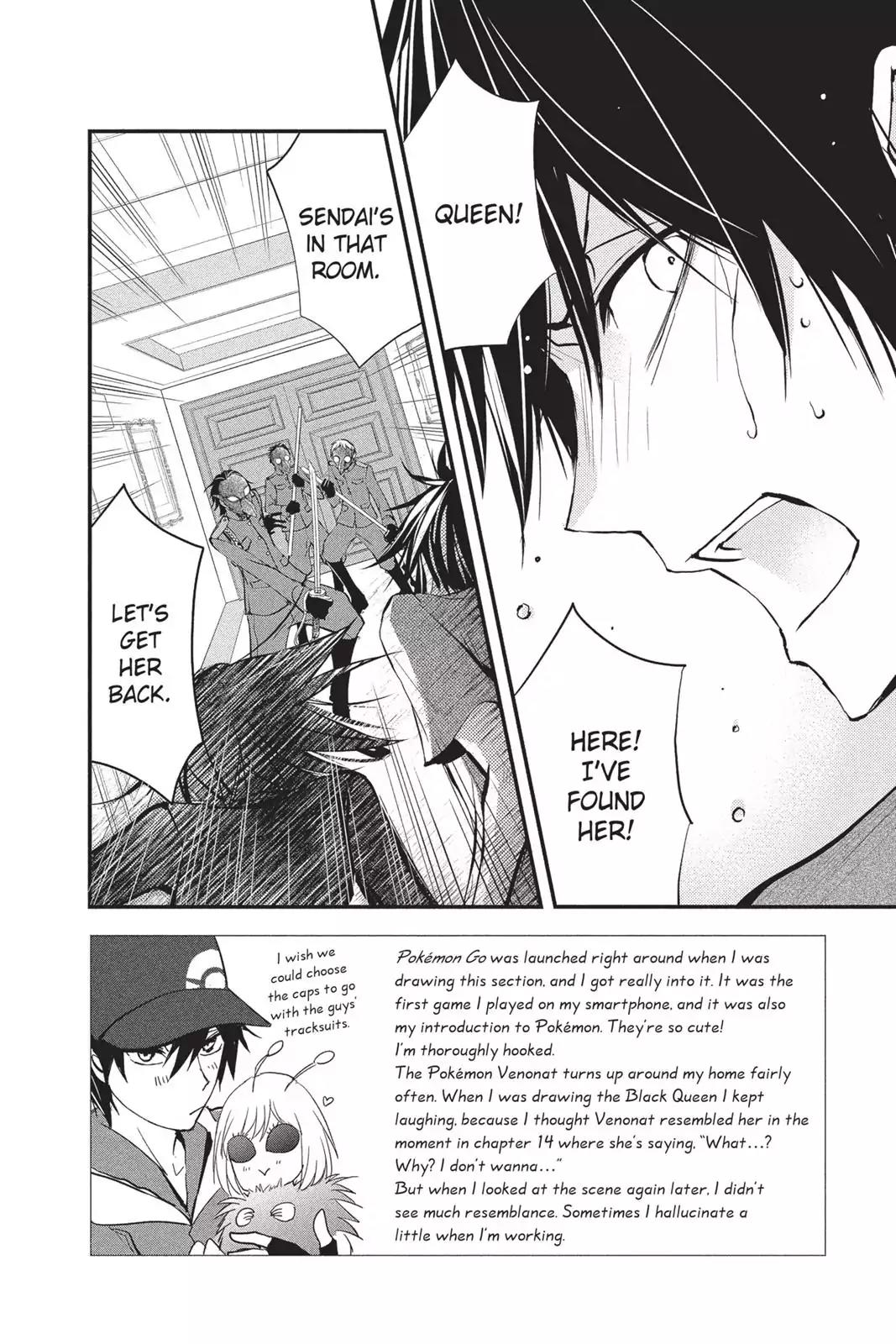 Queen's Quality Chapter 15 page 2 - Chapter 15