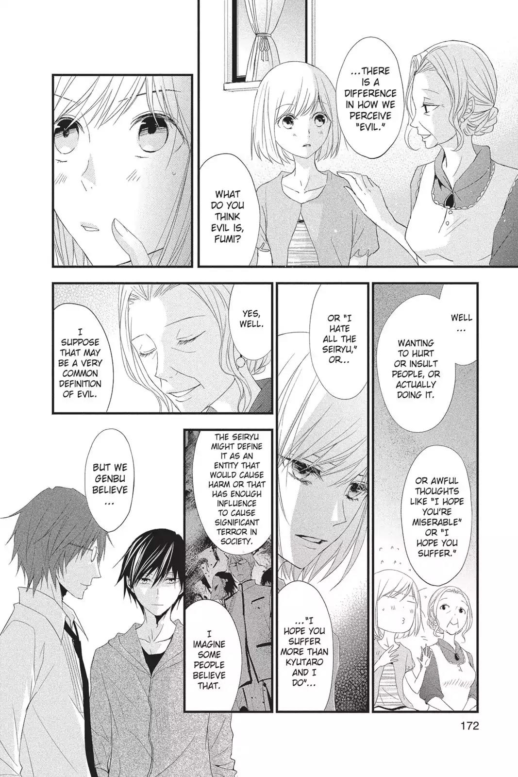 Queen's Quality Chapter 15 page 22 - Chapter 15