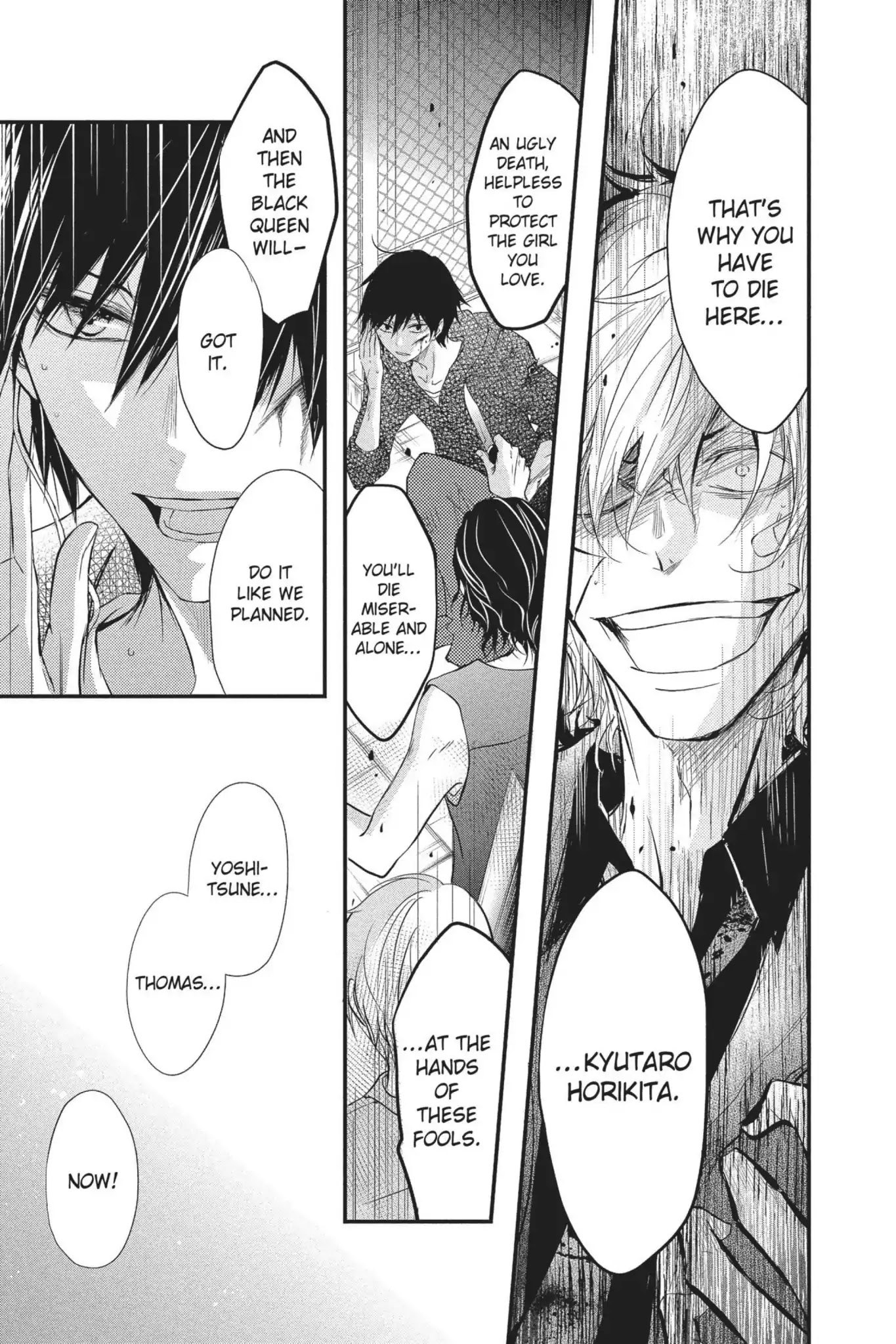 Queen's Quality Chapter 17 page 17 - Chapter 17