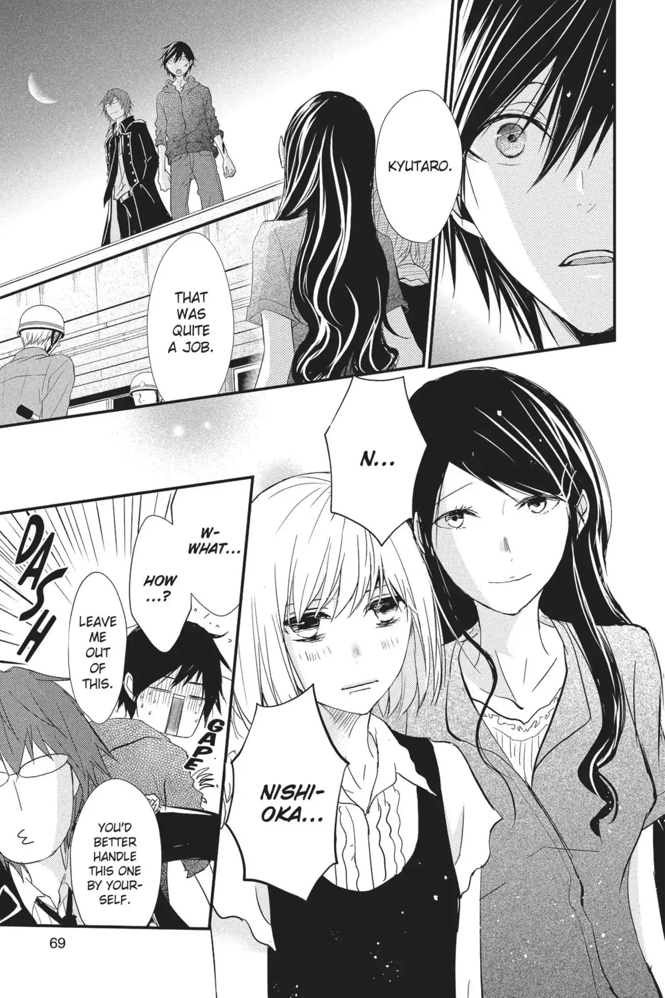 Queen's Quality Chapter 17 page 27 - Chapter 17
