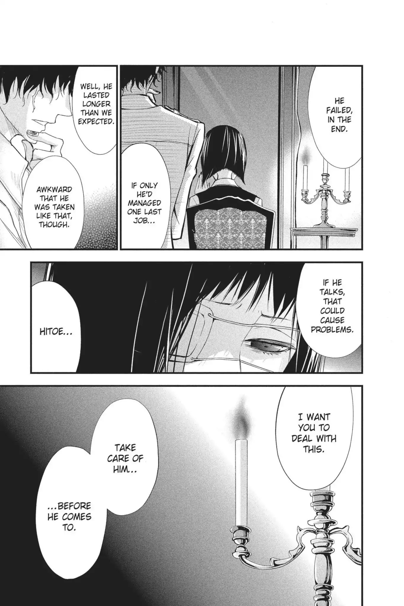 Queen's Quality Chapter 17 page 29 - Chapter 17