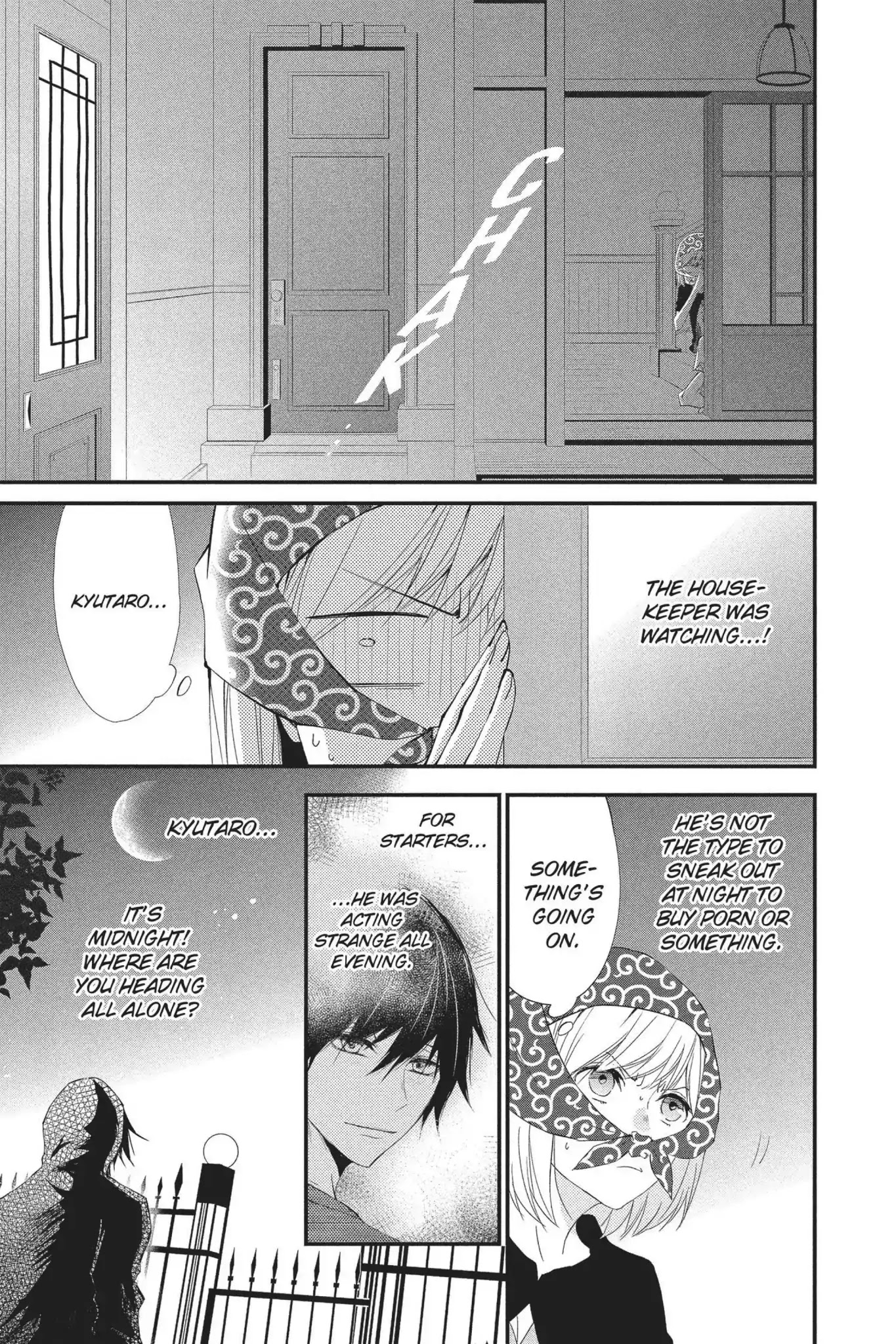 Queen's Quality Chapter 17 page 3 - Chapter 17