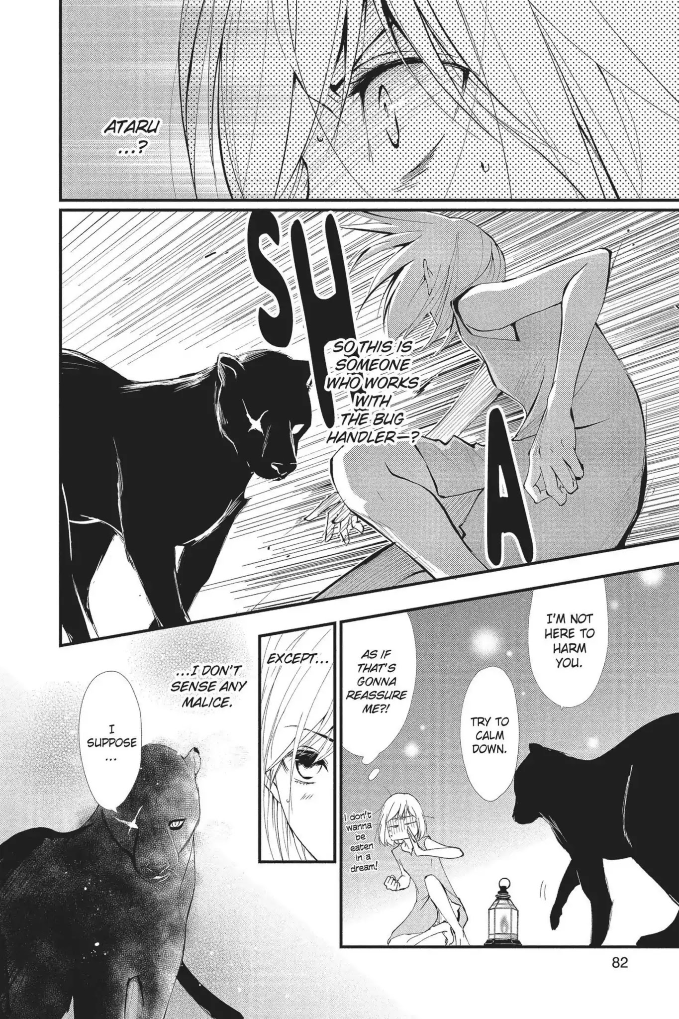 Queen's Quality Chapter 18 page 4 - Chapter 18