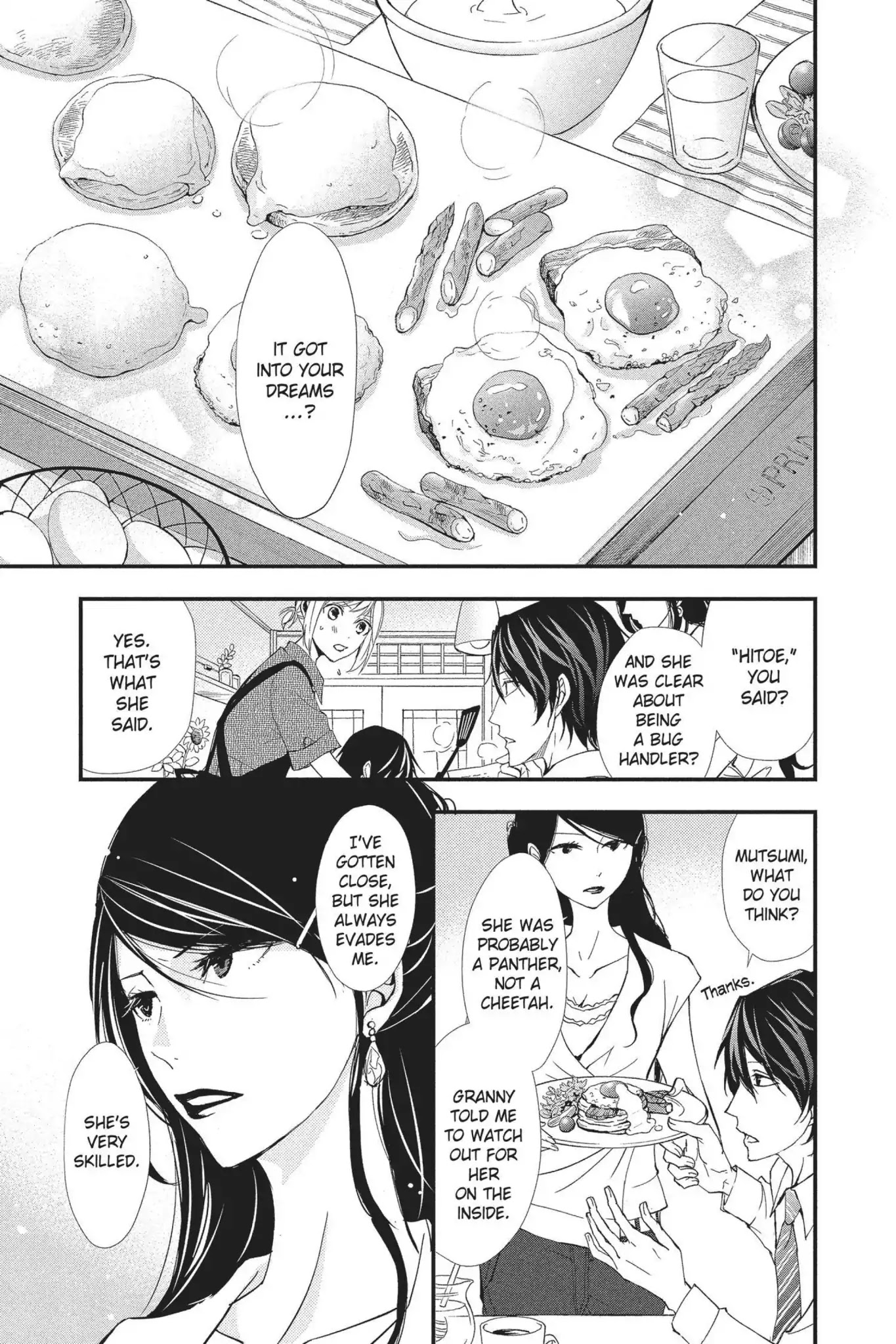 Queen's Quality Chapter 18 page 9 - Chapter 18