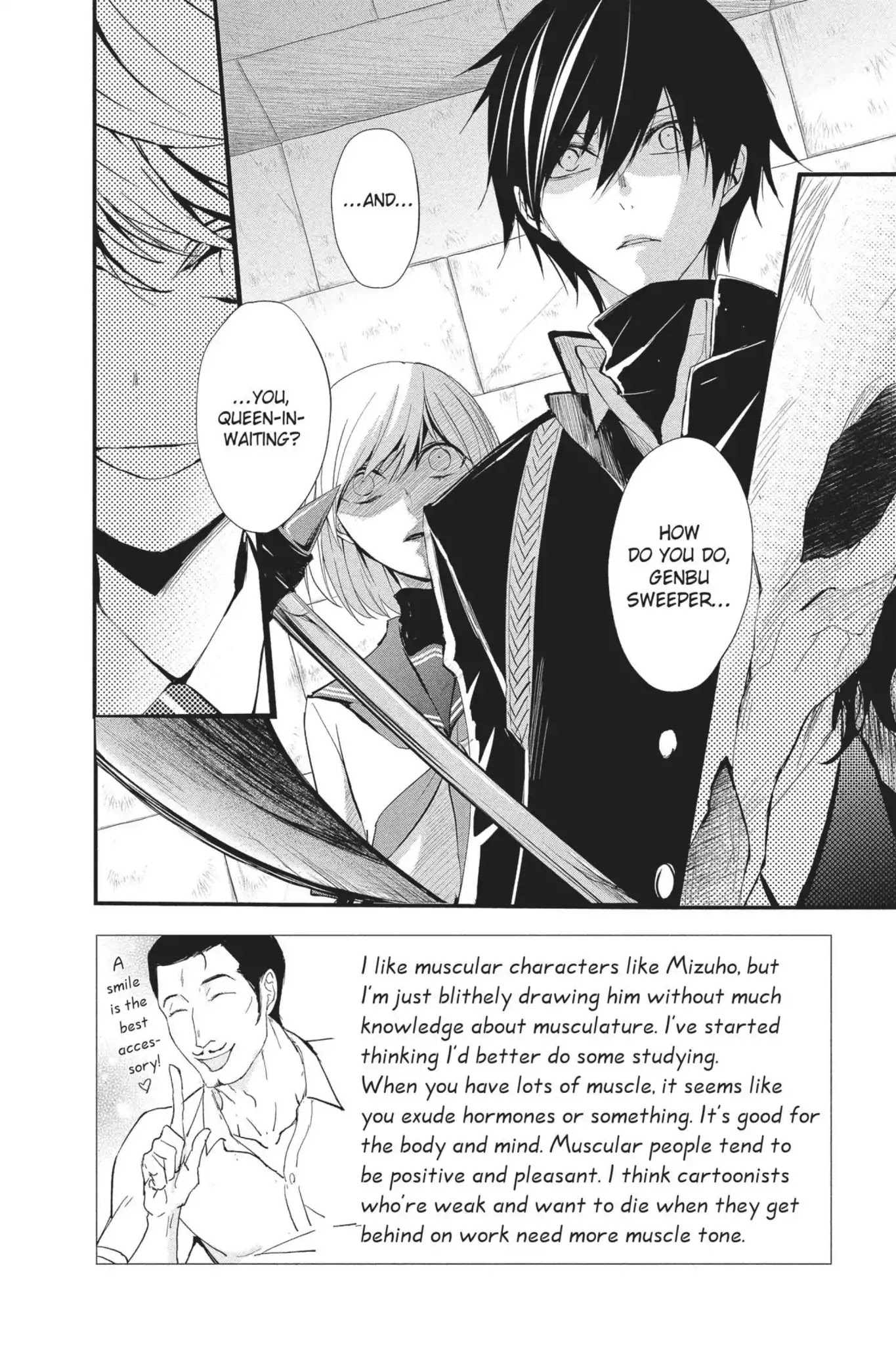 Queen's Quality Chapter 19 page 2 - Chapter 19