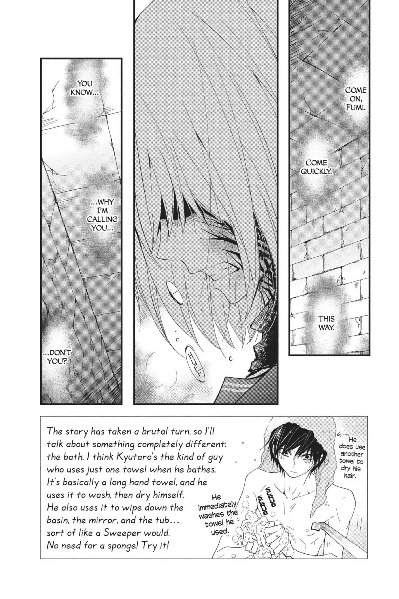 Queen's Quality Chapter 20 page 2 - Chapter 20