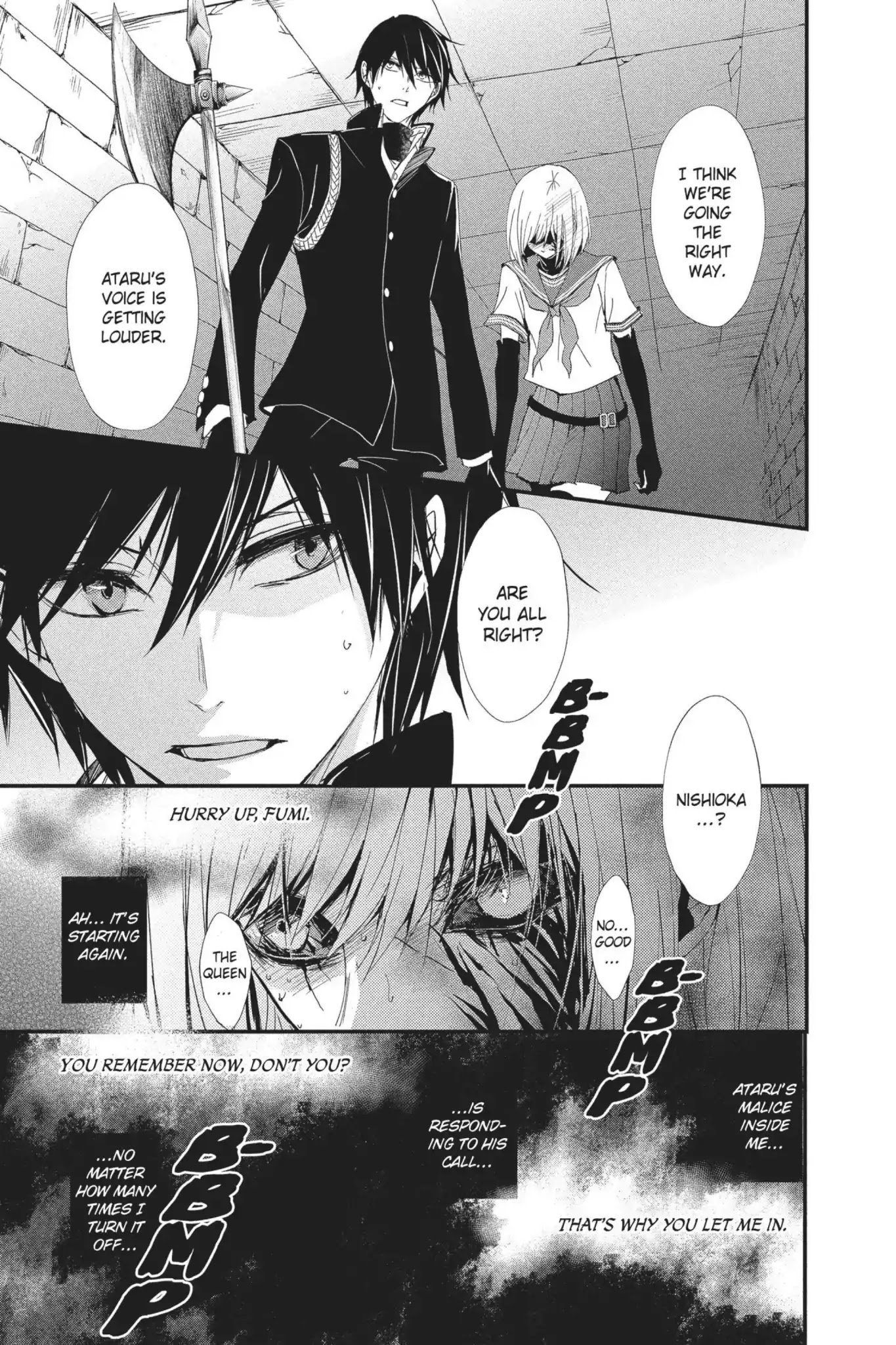 Queen's Quality Chapter 20 page 3 - Chapter 20