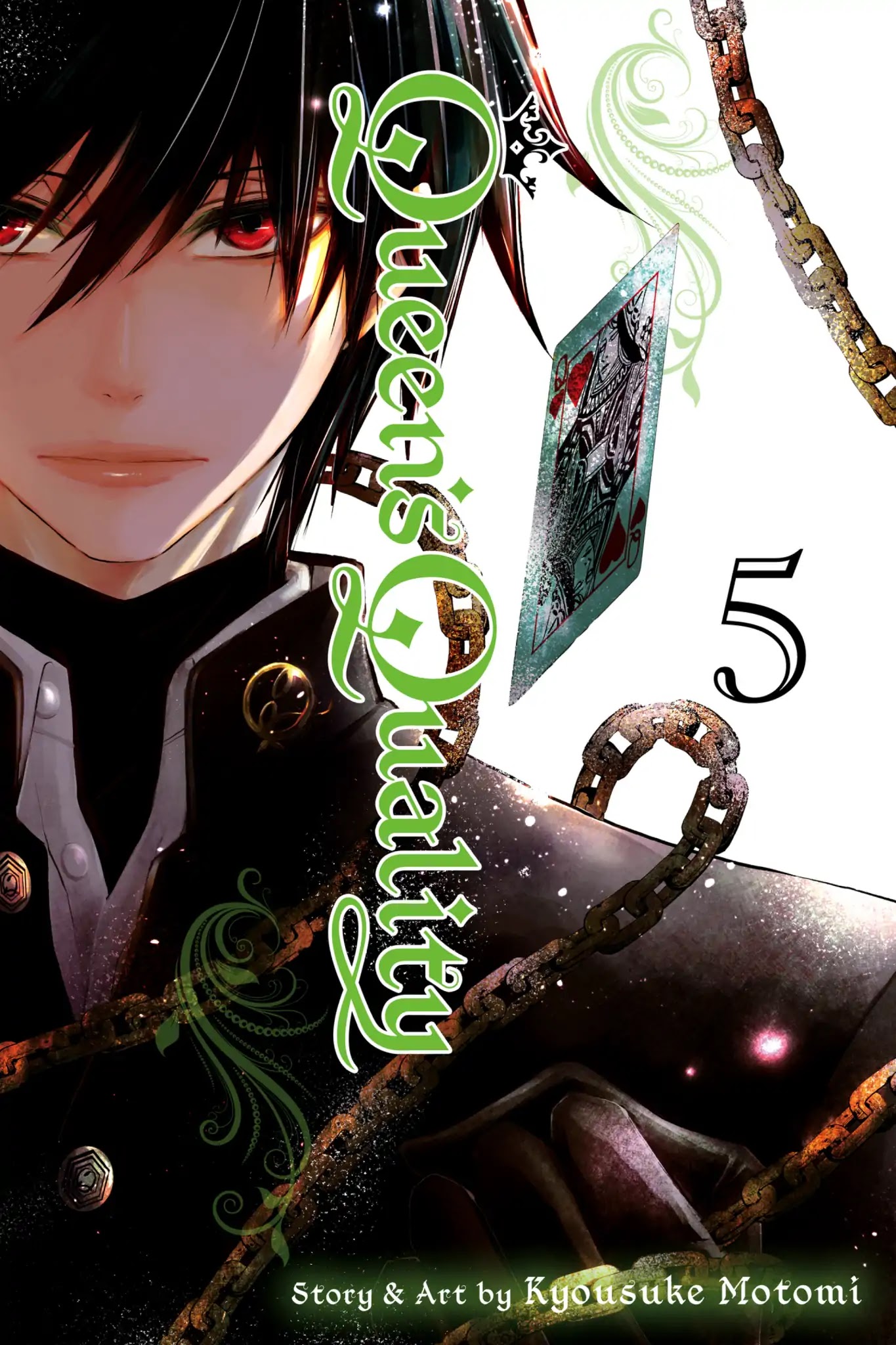 Queen's Quality Chapter 21 page 1 - Chapter 21