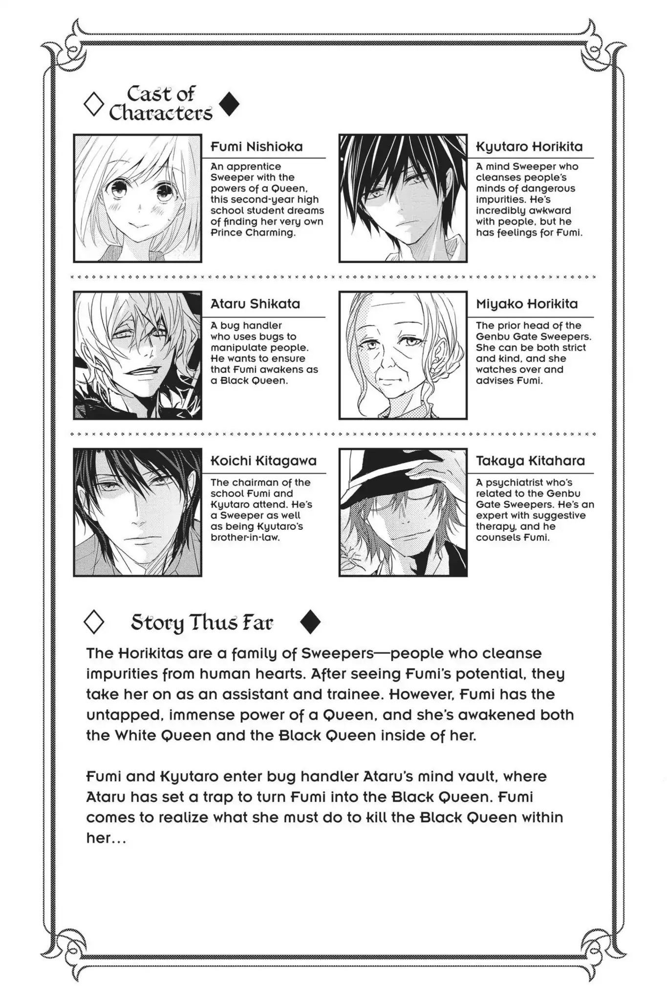 Queen's Quality Chapter 21 page 4 - Chapter 21