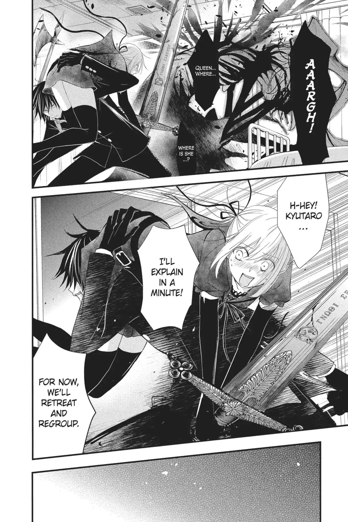 Queen's Quality Chapter 22 page 12 - Chapter 22
