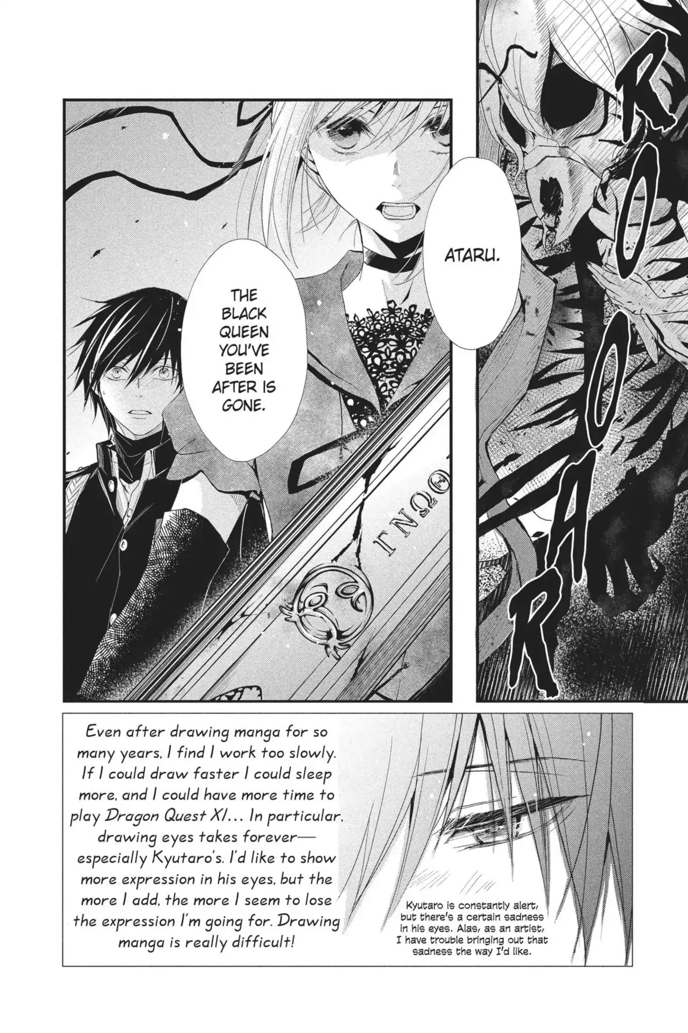 Queen's Quality Chapter 22 page 2 - Chapter 22