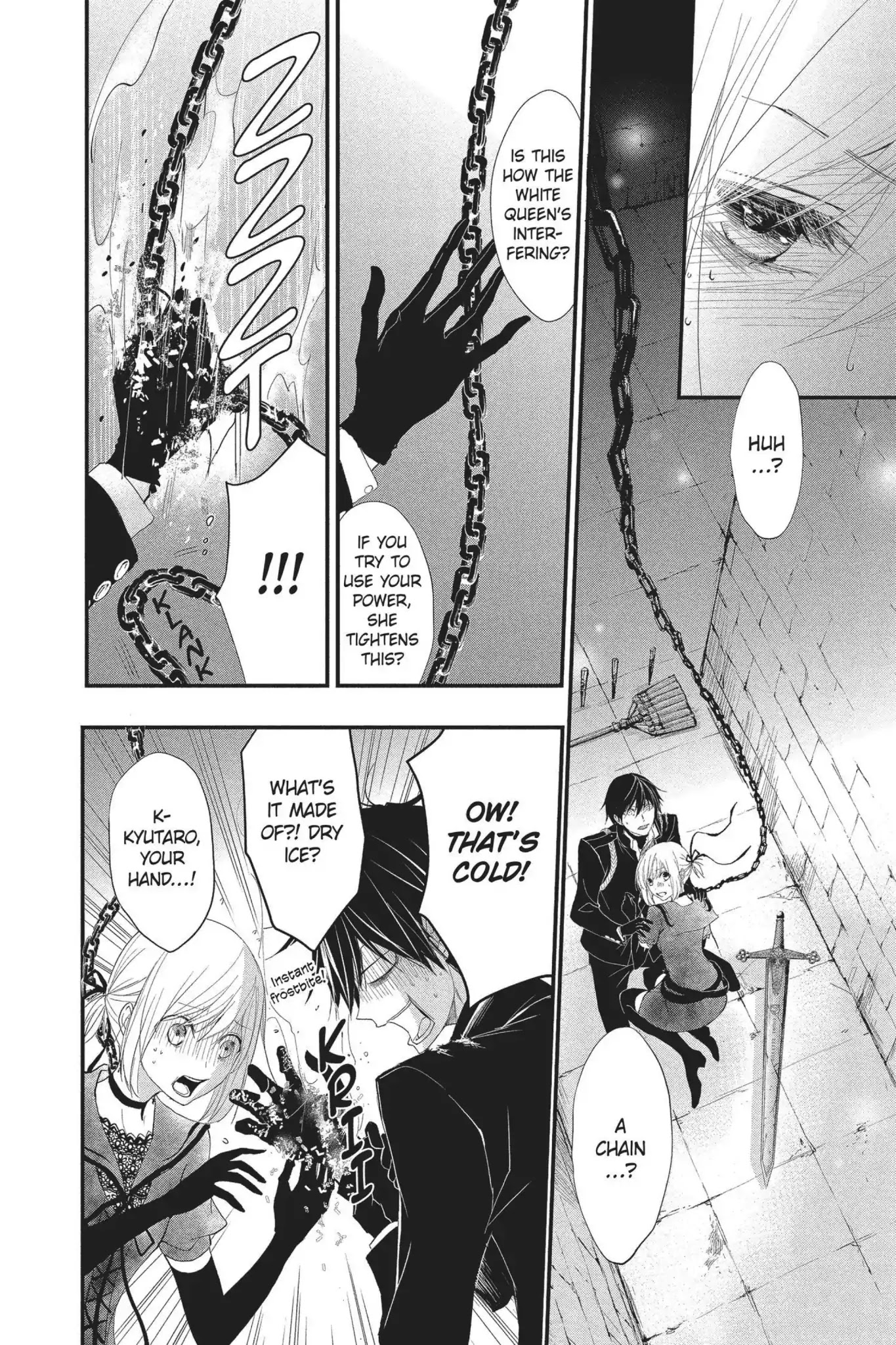 Queen's Quality Chapter 22 page 20 - Chapter 22