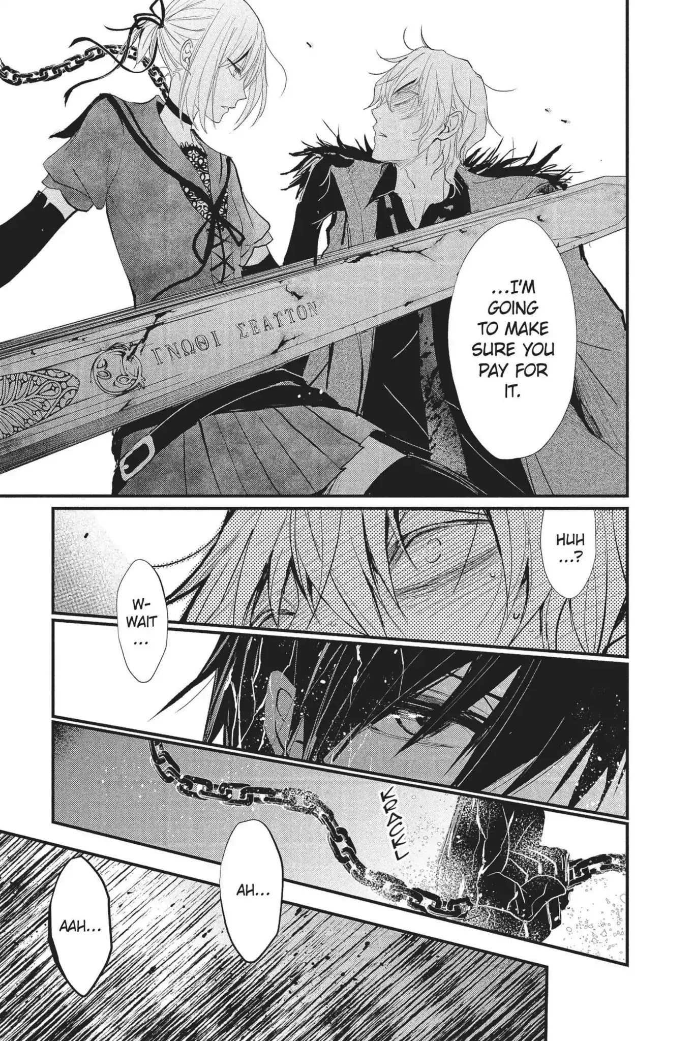 Queen's Quality Chapter 22 page 33 - Chapter 22