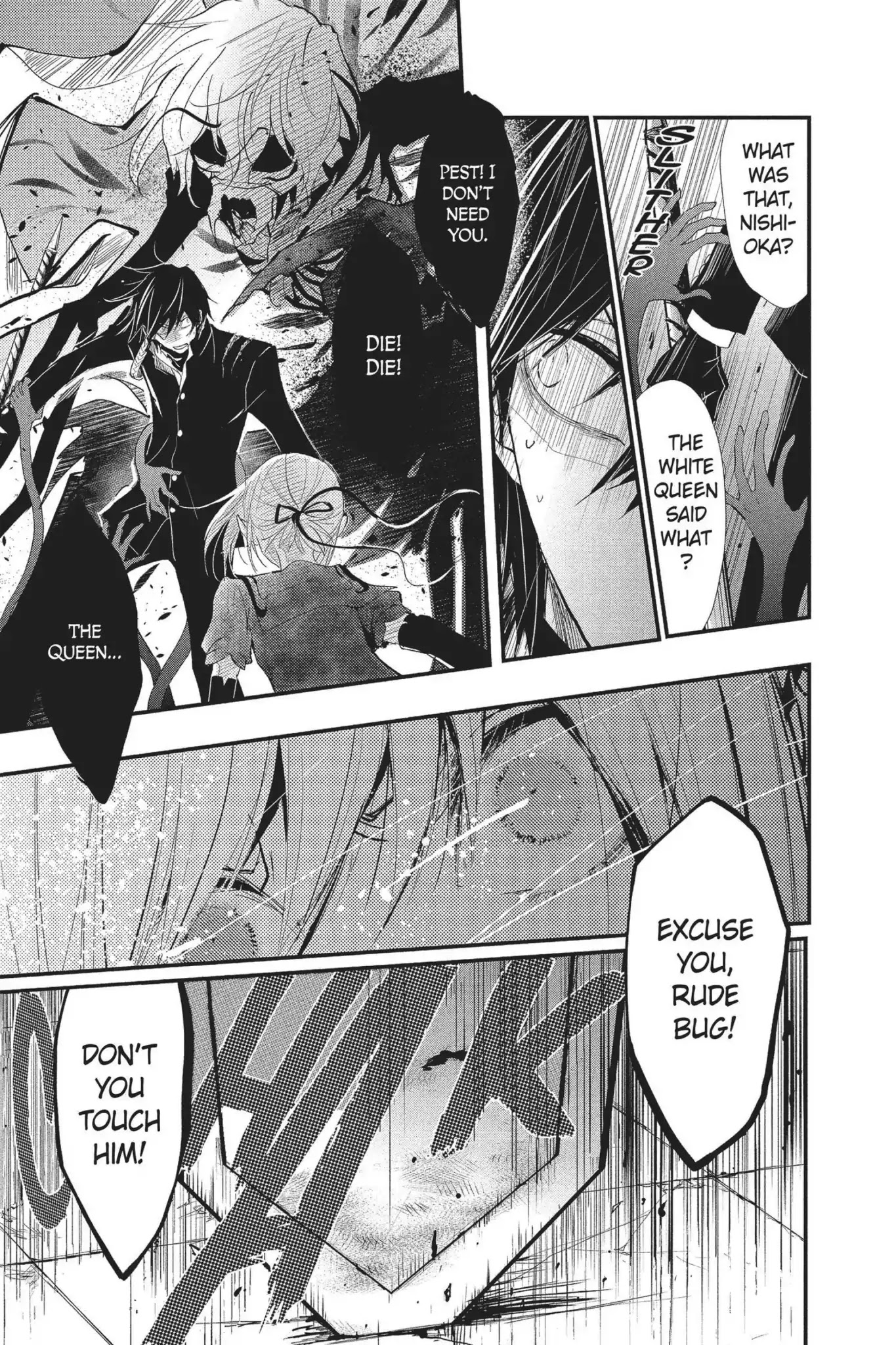 Queen's Quality Chapter 22 page 7 - Chapter 22