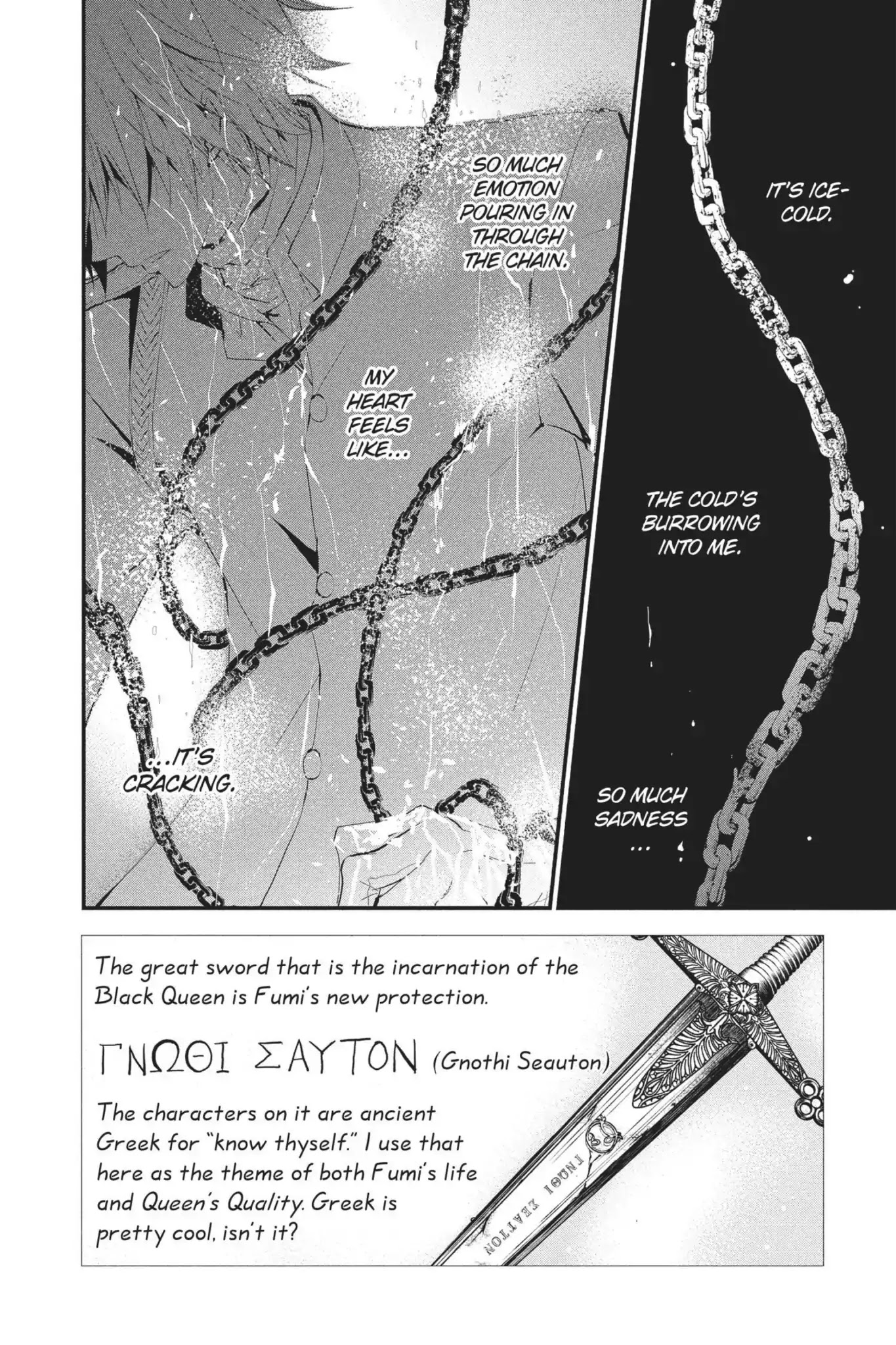 Queen's Quality Chapter 23 page 2 - Chapter 23
