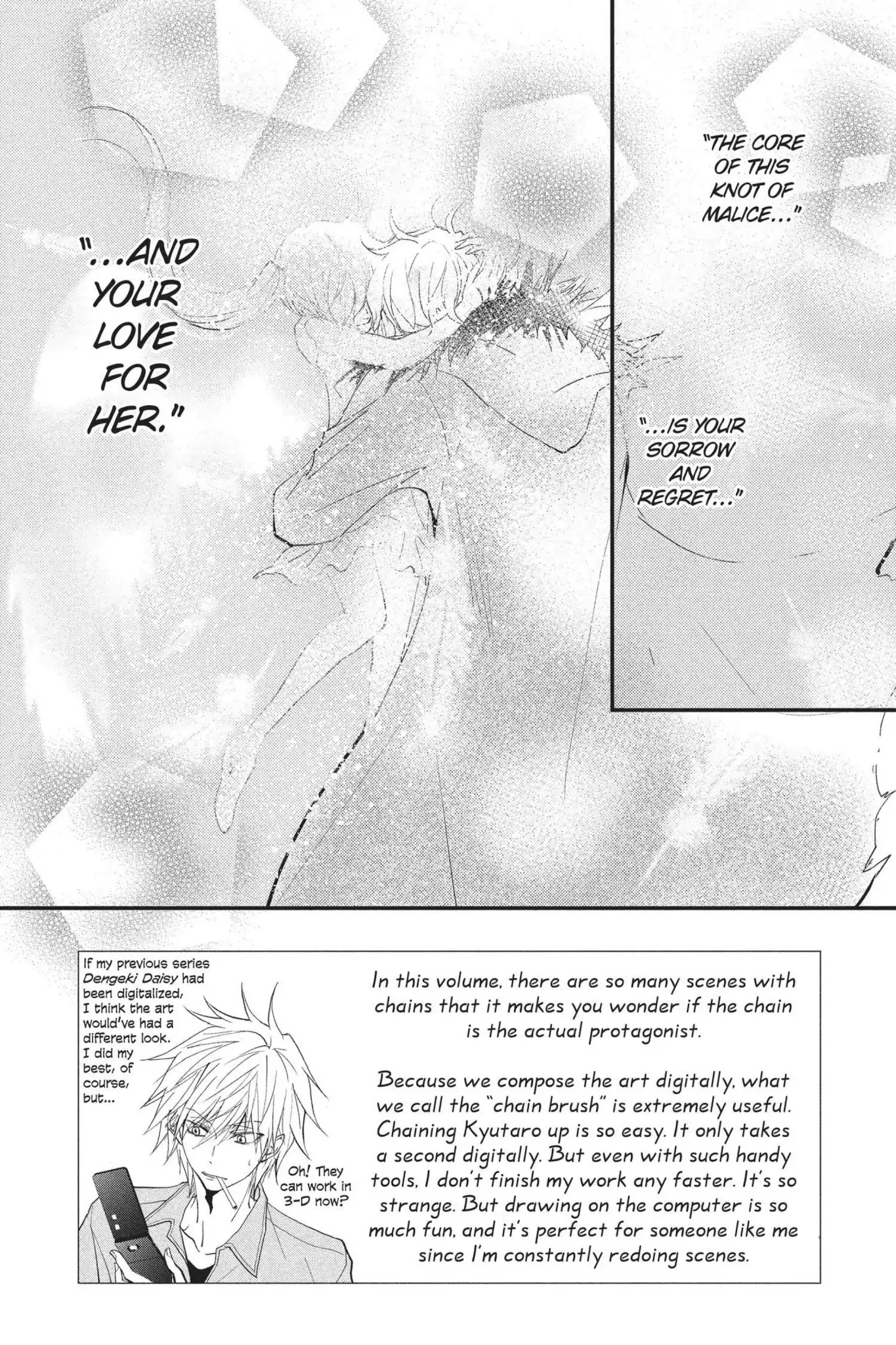 Queen's Quality Chapter 24 page 2 - Chapter 24