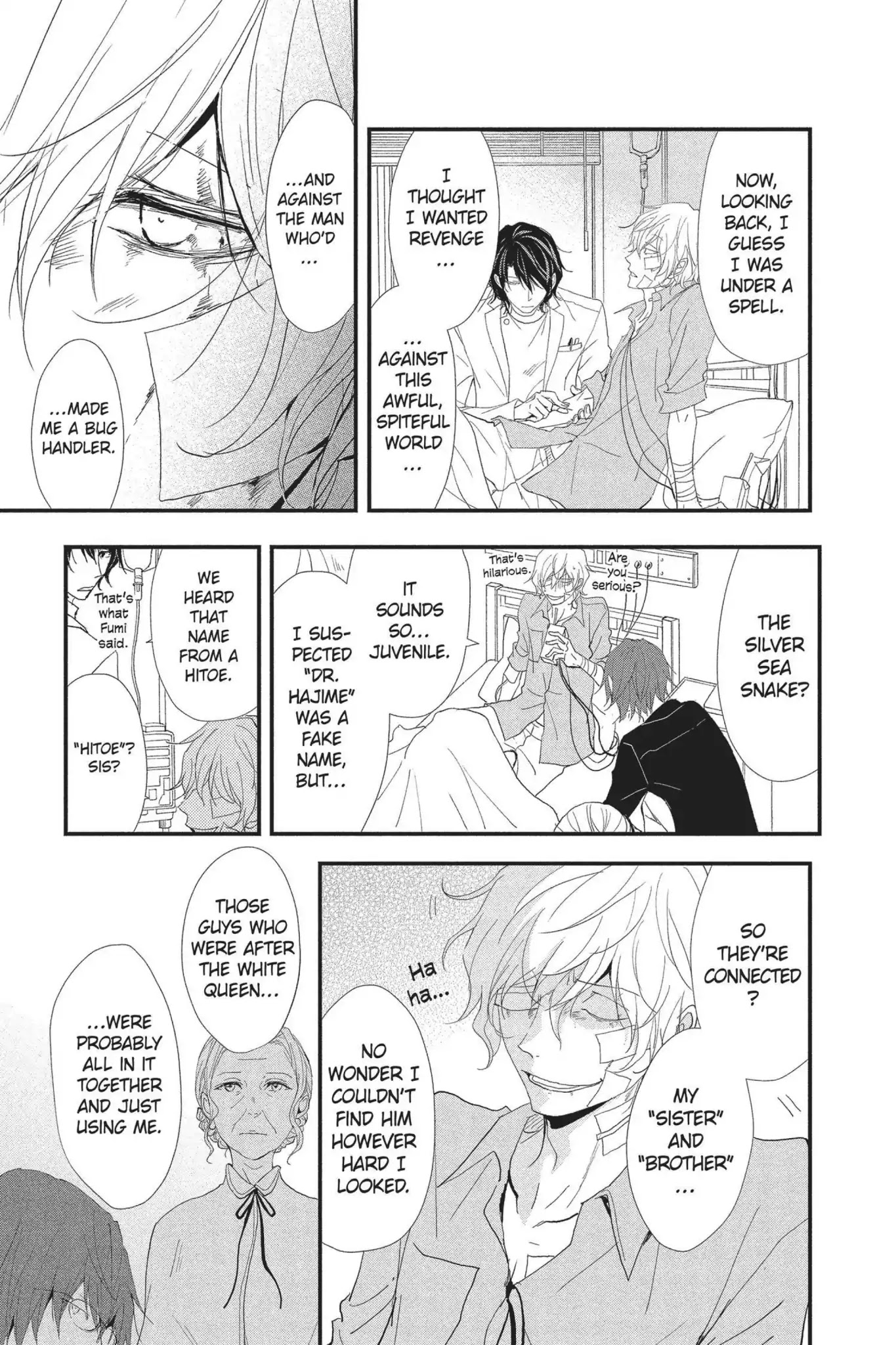 Queen's Quality Chapter 25 page 15 - Chapter 25