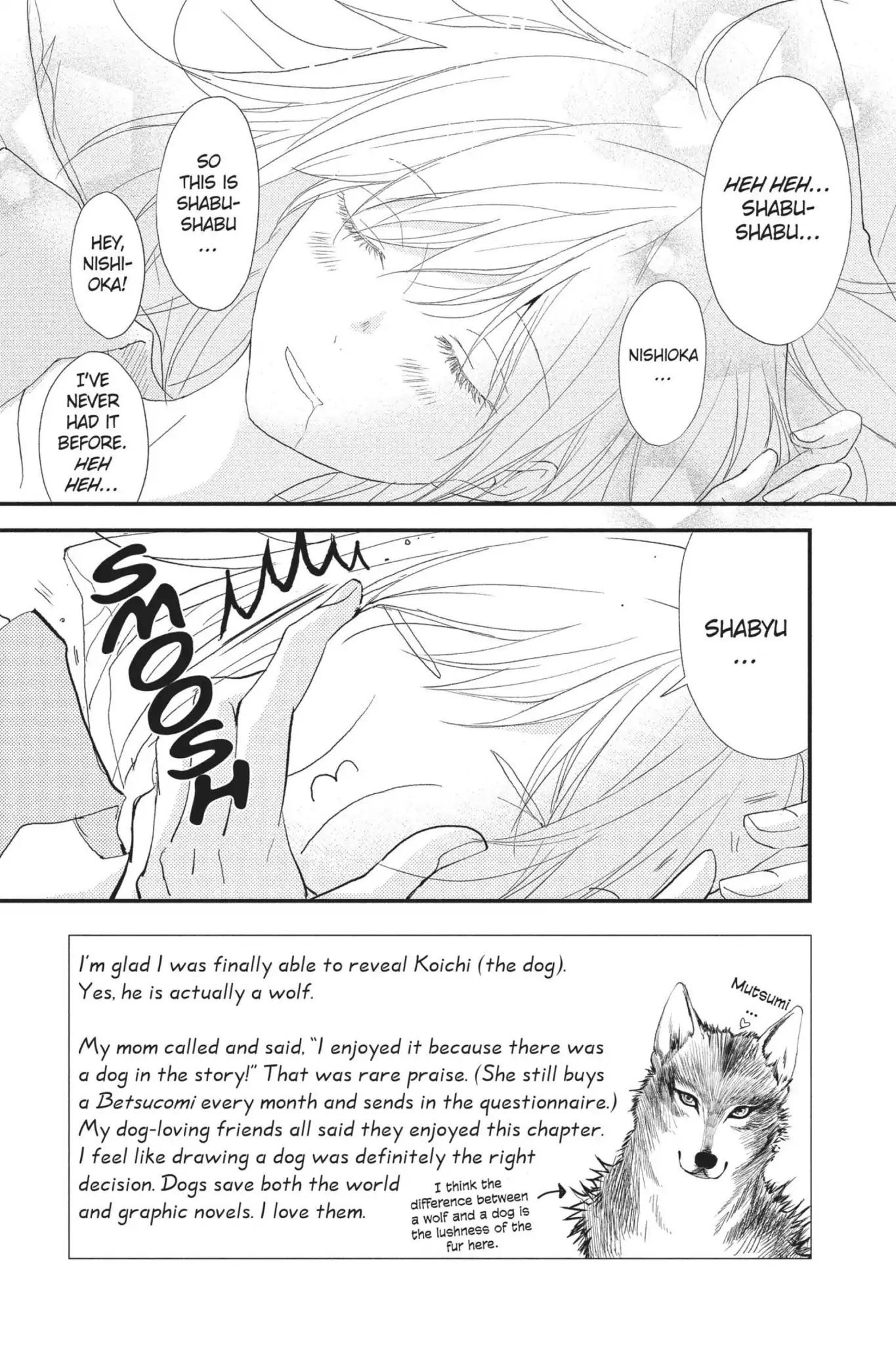 Queen's Quality Chapter 25 page 3 - Chapter 25