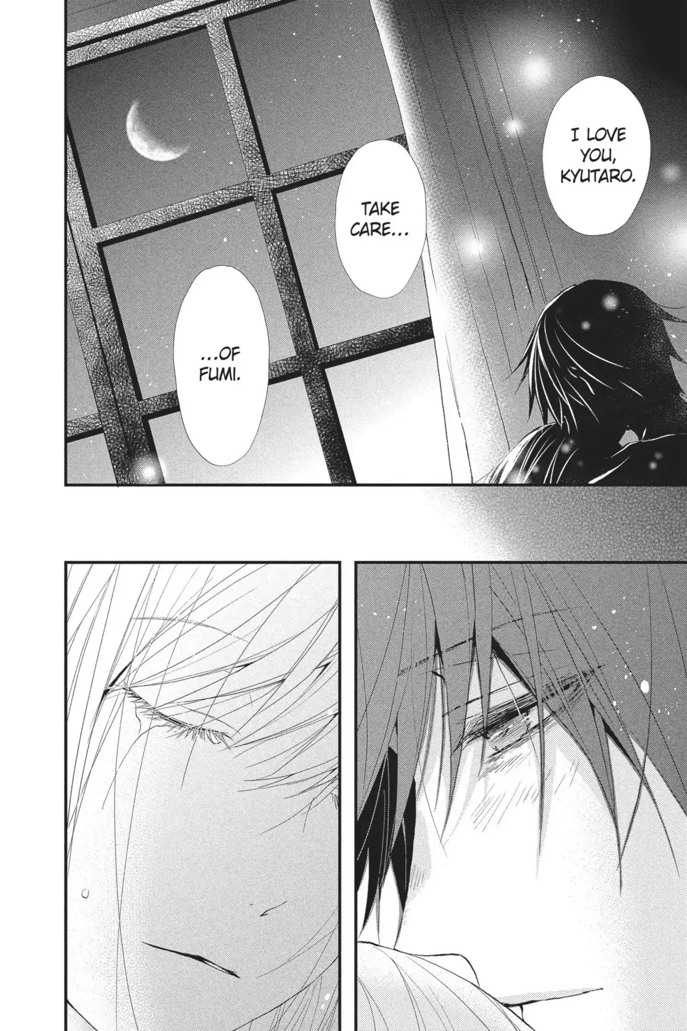 Queen's Quality Chapter 25 page 40 - Chapter 25
