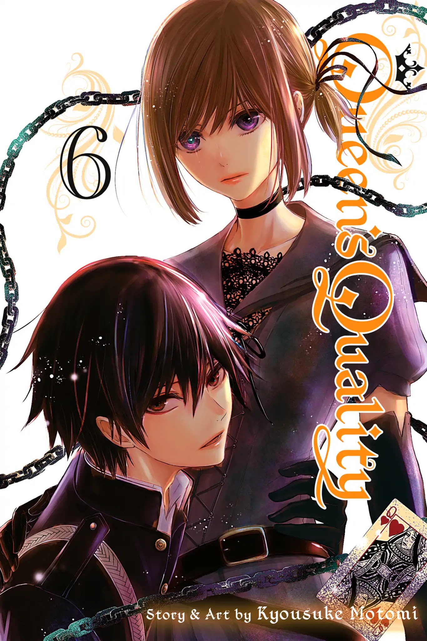 Queen's Quality Chapter 26 page 1 - Chapter 26