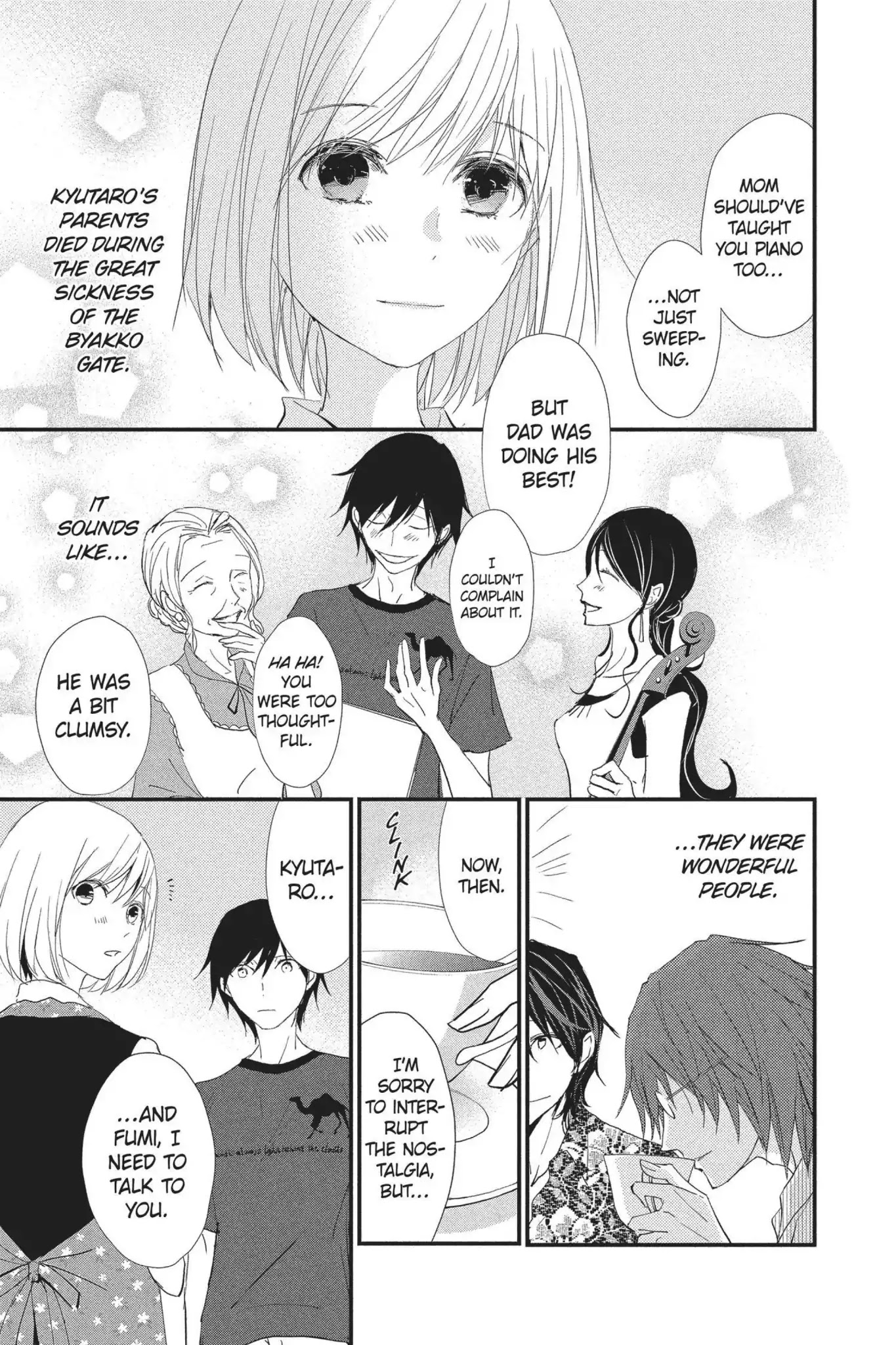 Queen's Quality Chapter 26 page 17 - Chapter 26
