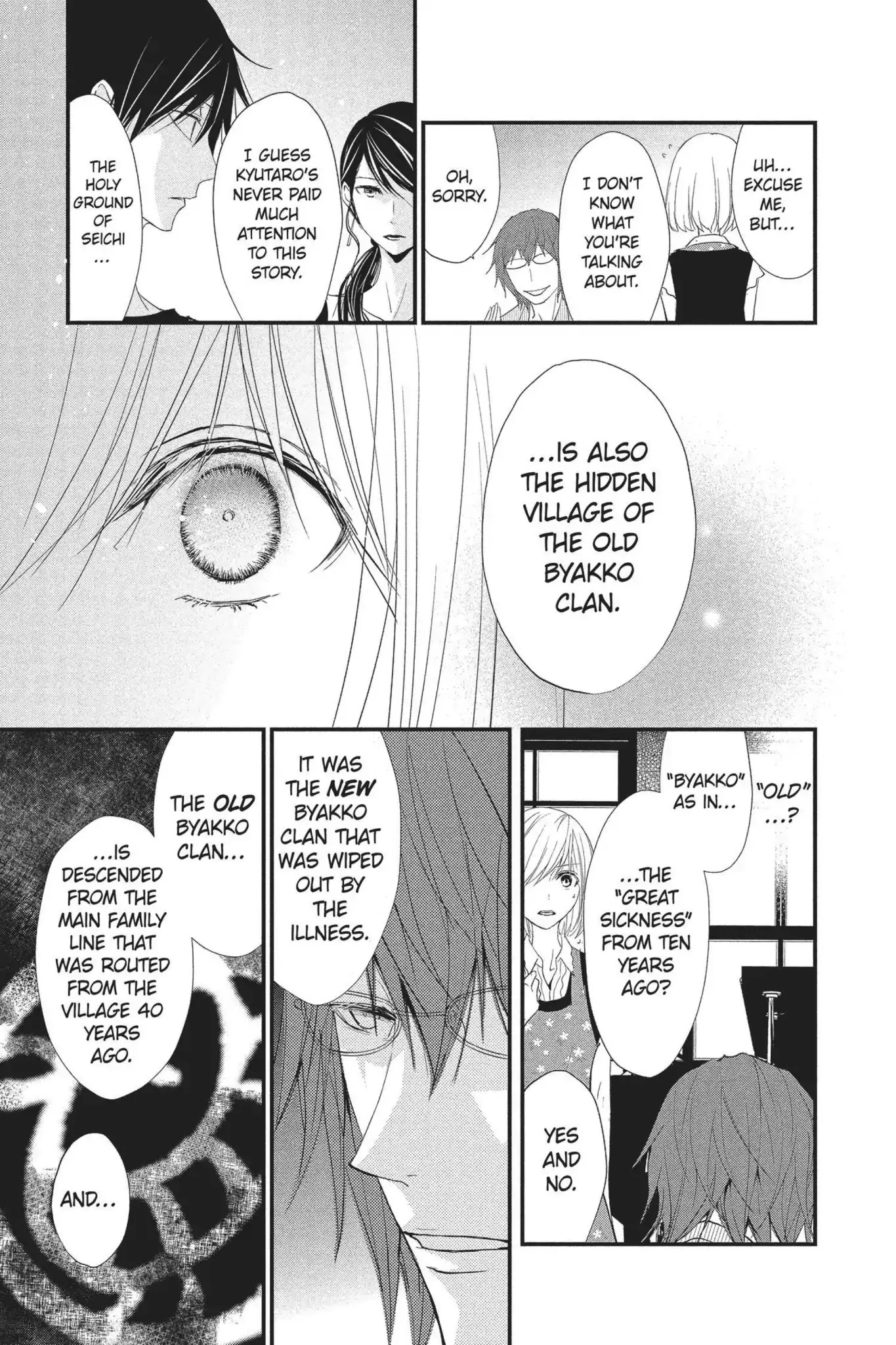 Queen's Quality Chapter 26 page 19 - Chapter 26