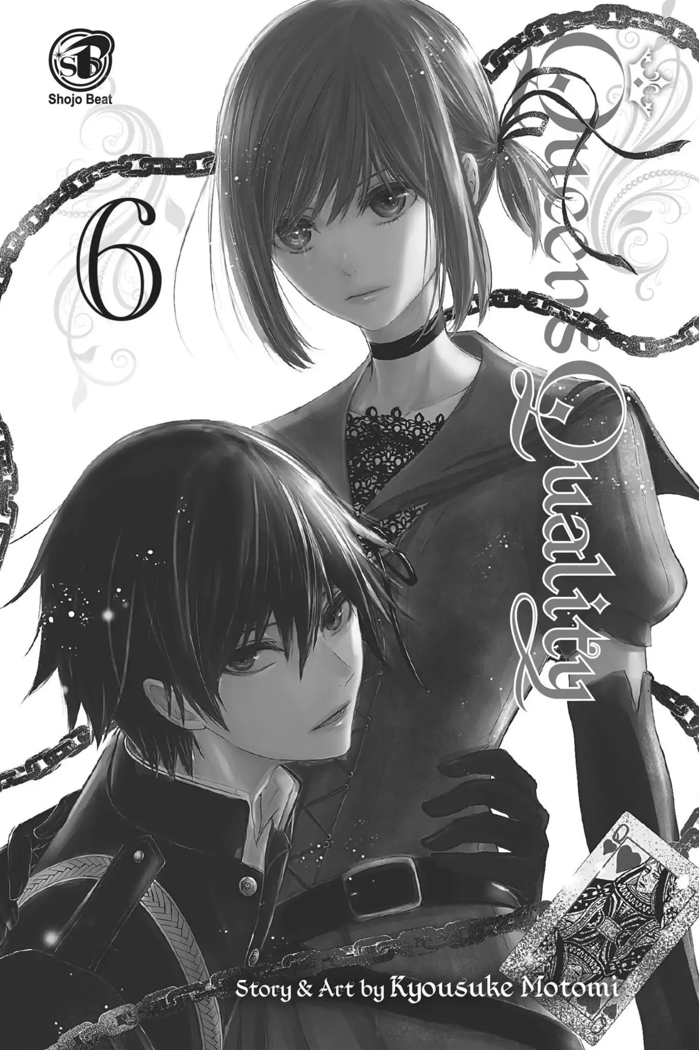 Queen's Quality Chapter 26 page 2 - Chapter 26