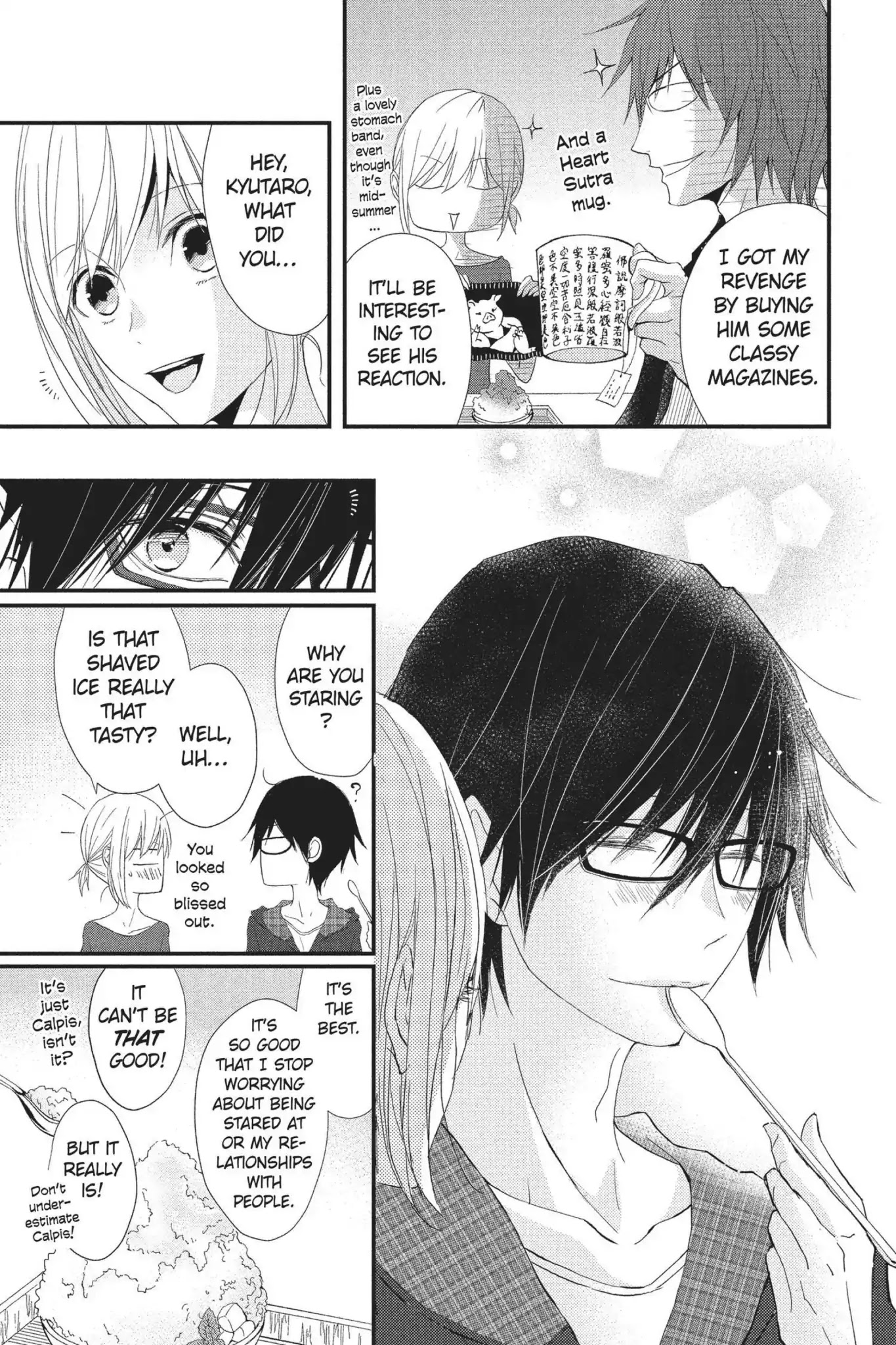 Queen's Quality Chapter 26 page 23 - Chapter 26