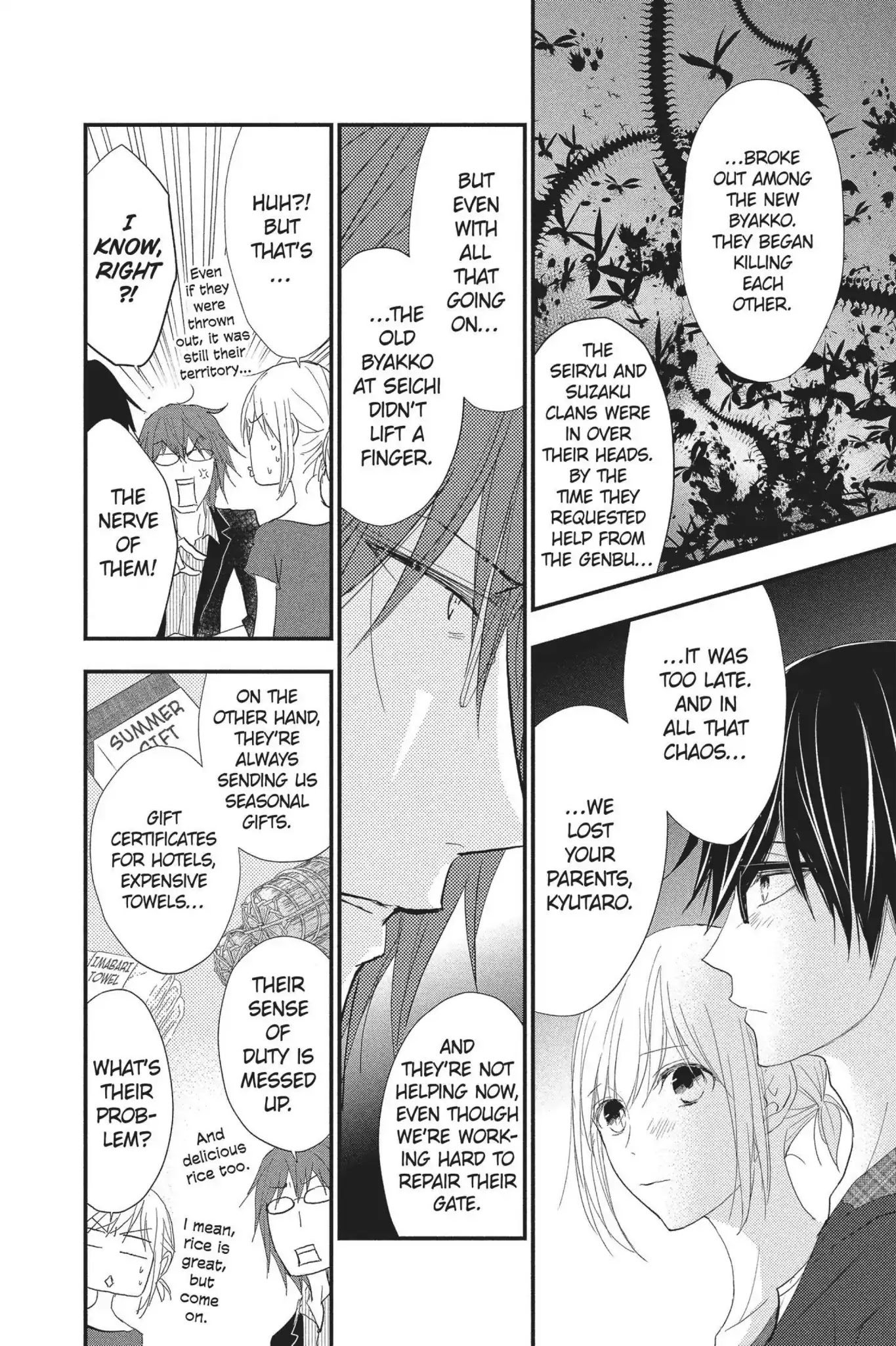 Queen's Quality Chapter 26 page 28 - Chapter 26