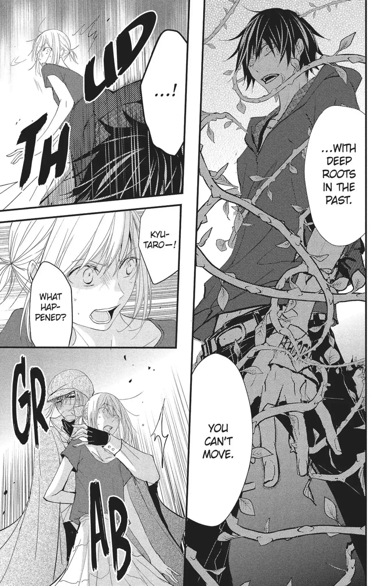 Queen's Quality Chapter 26 page 37 - Chapter 26