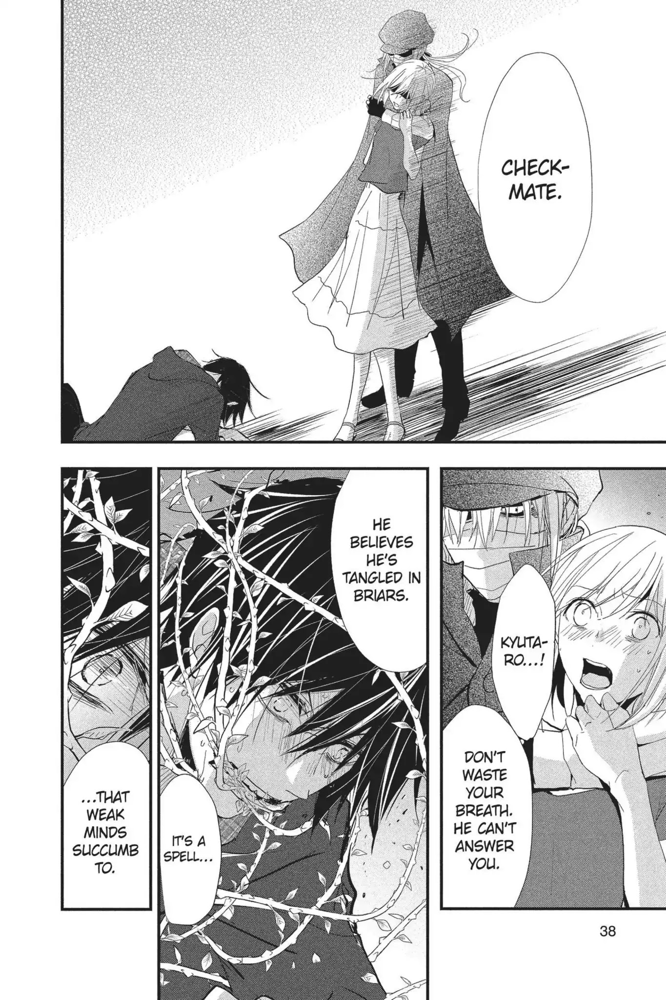 Queen's Quality Chapter 26 page 38 - Chapter 26