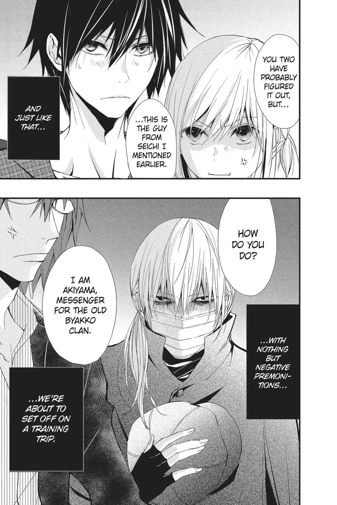 Queen's Quality Chapter 26 page 45 - Chapter 26