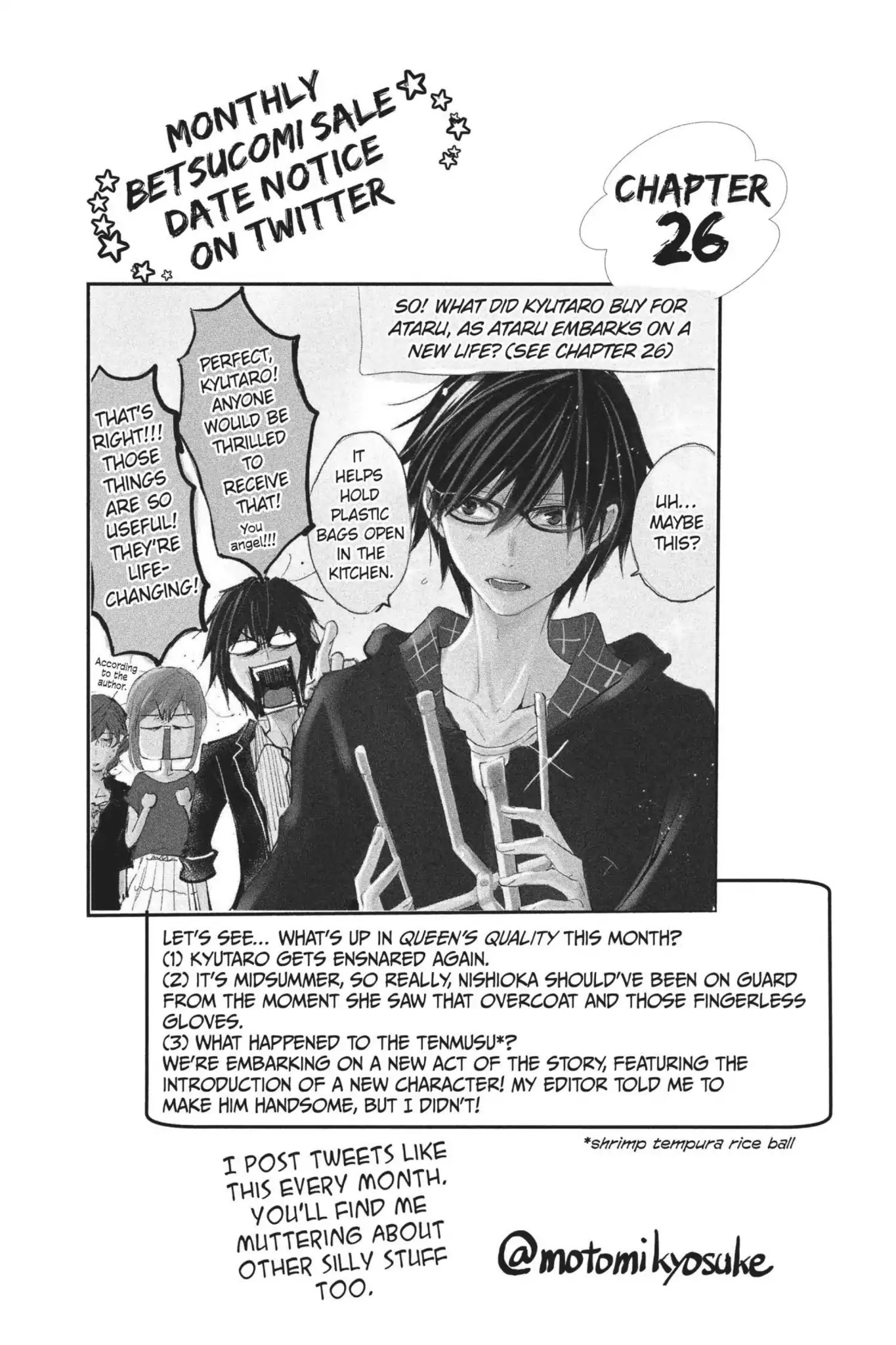 Queen's Quality Chapter 26 page 5 - Chapter 26