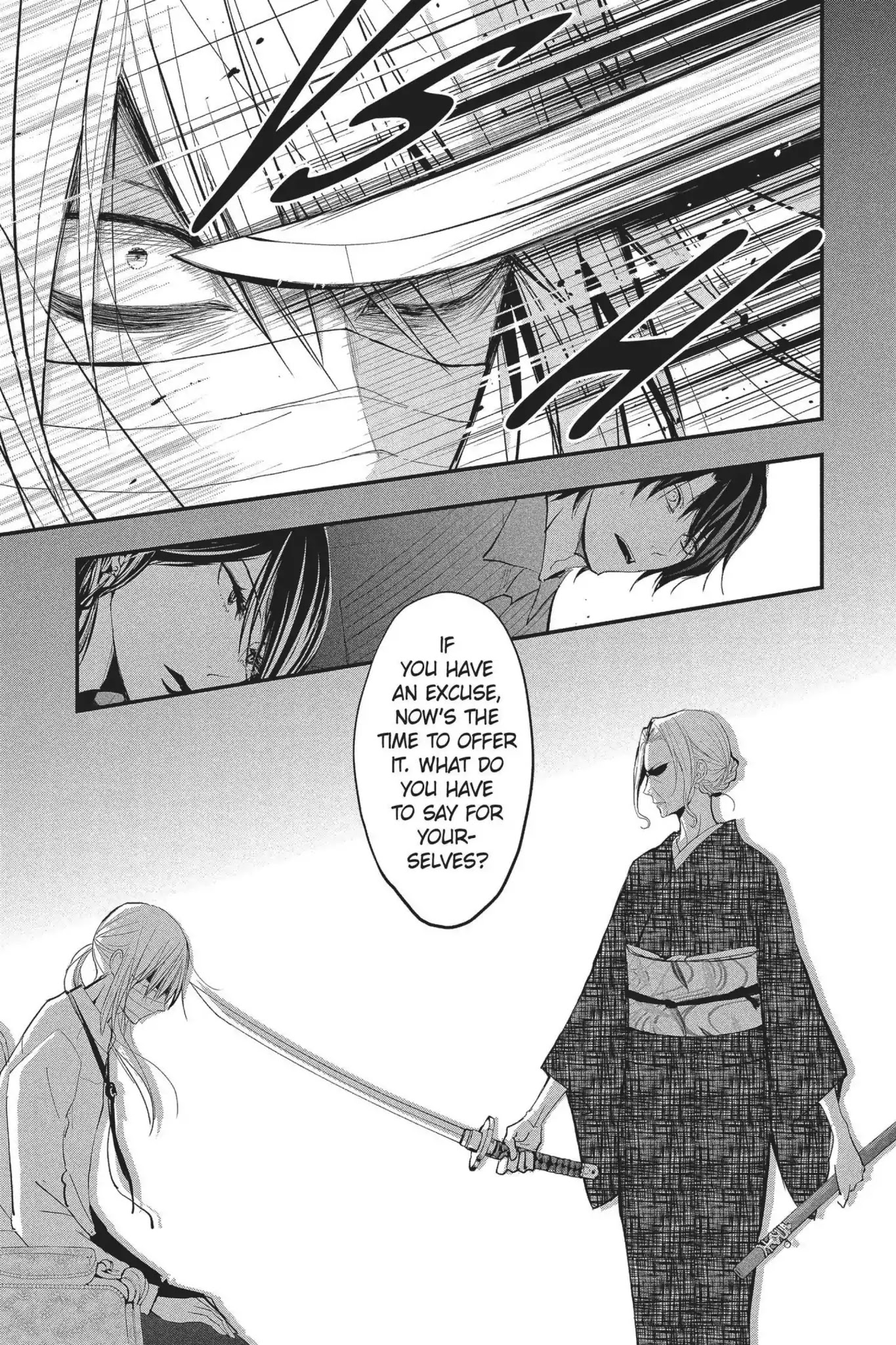 Queen's Quality Chapter 27 page 13 - Chapter 27
