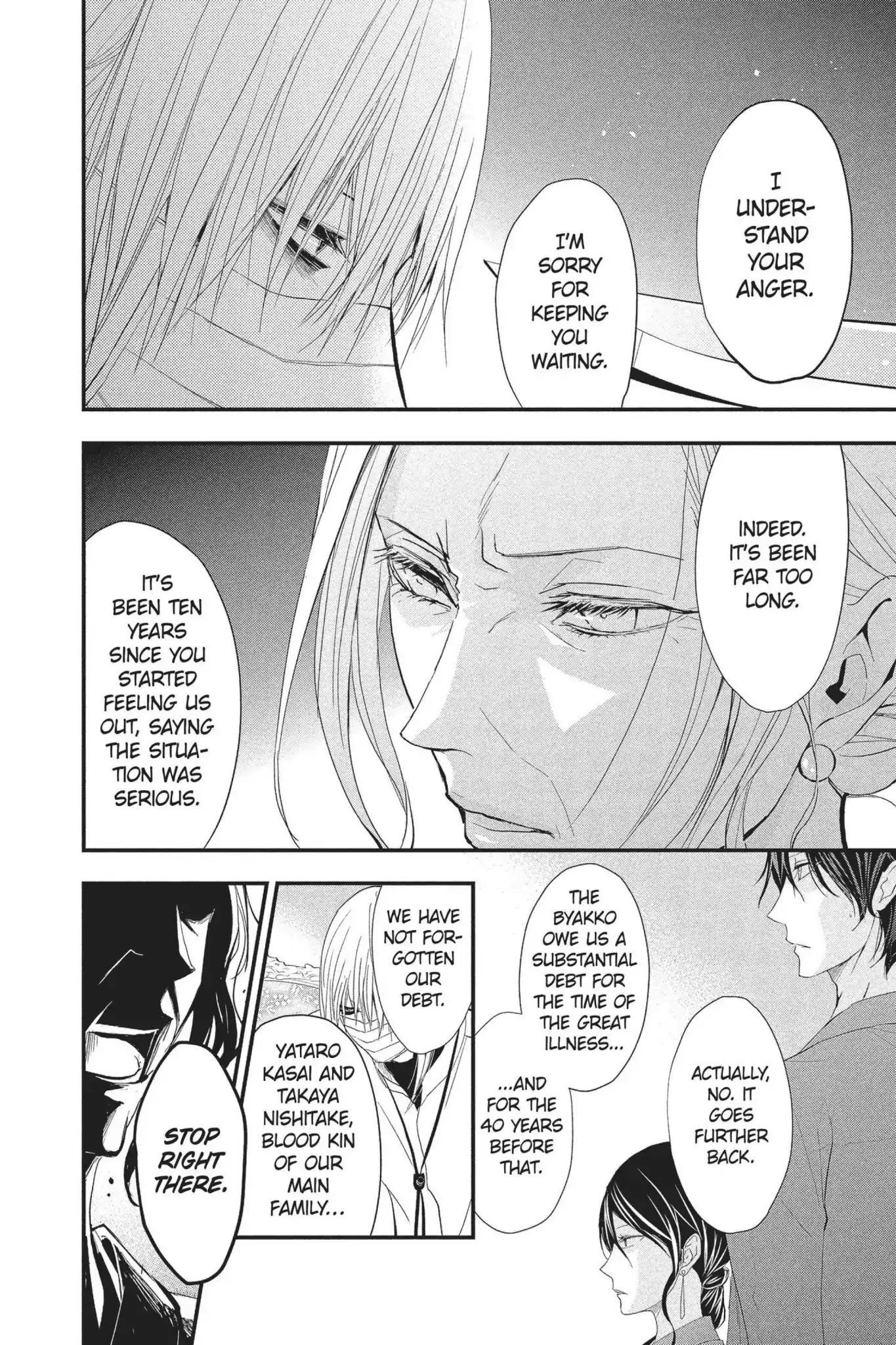 Queen's Quality Chapter 27 page 14 - Chapter 27
