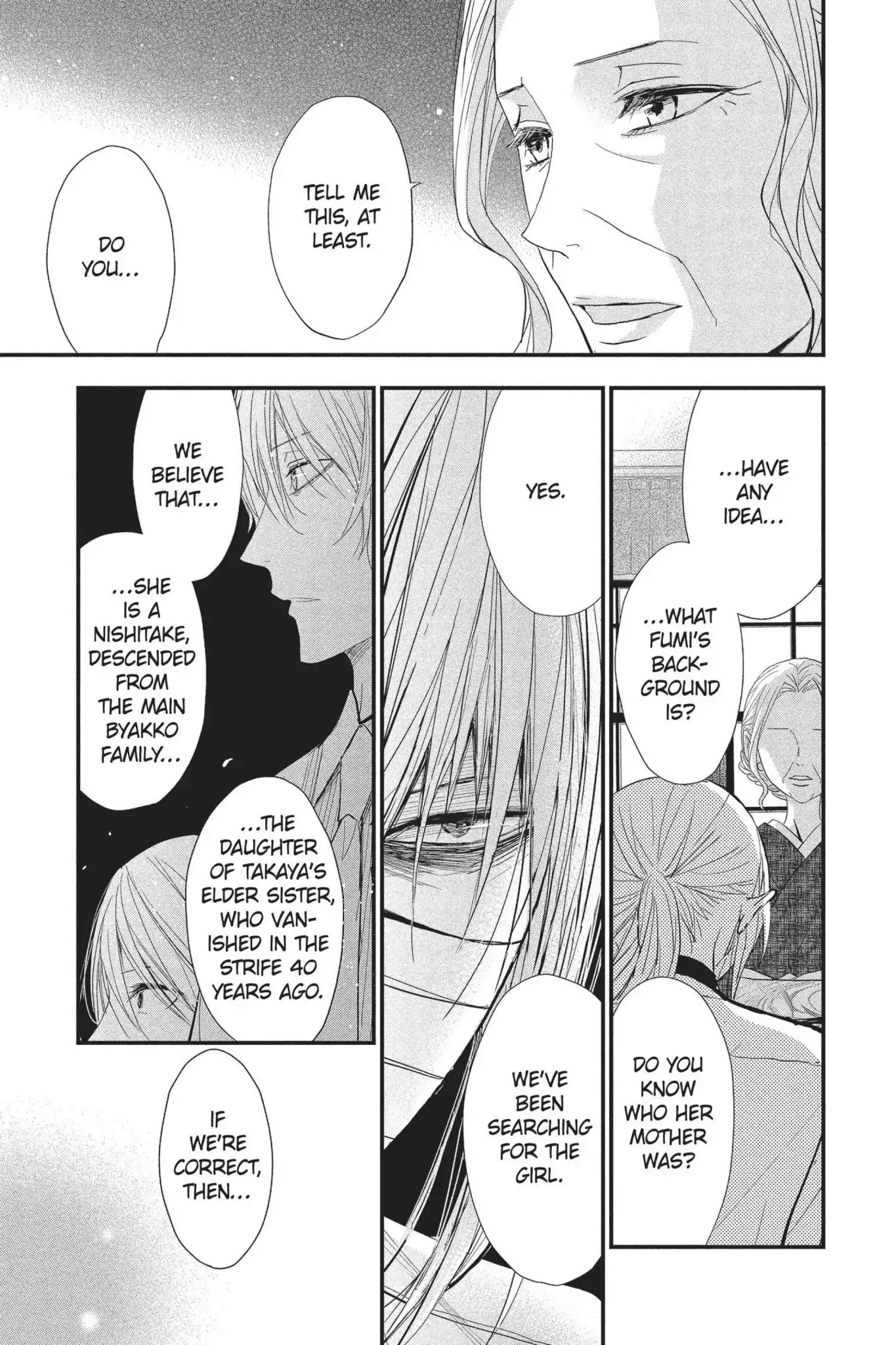Queen's Quality Chapter 27 page 17 - Chapter 27
