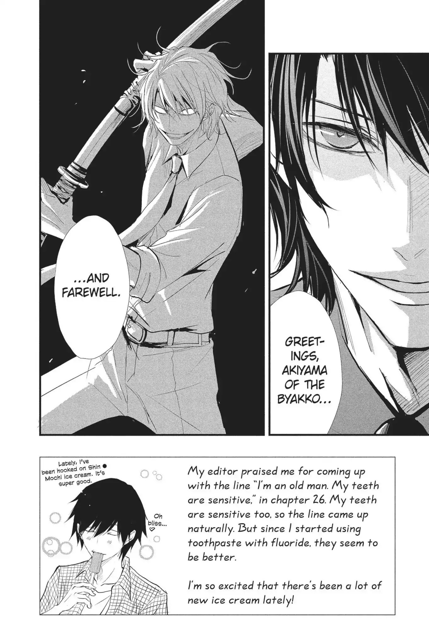 Queen's Quality Chapter 27 page 2 - Chapter 27