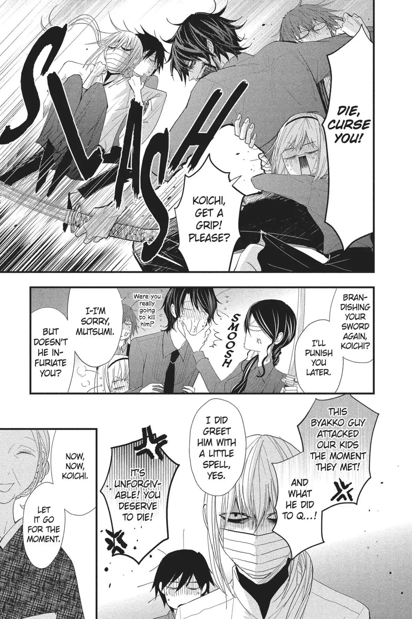 Queen's Quality Chapter 27 page 3 - Chapter 27
