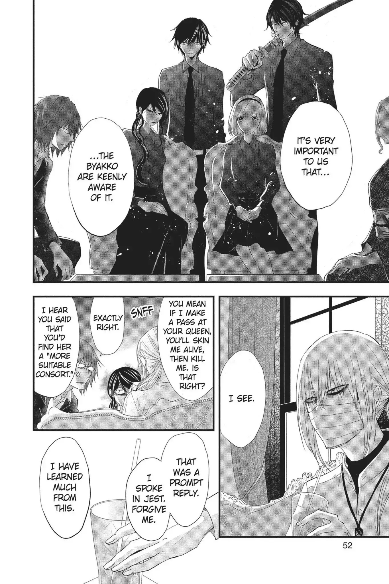 Queen's Quality Chapter 27 page 6 - Chapter 27