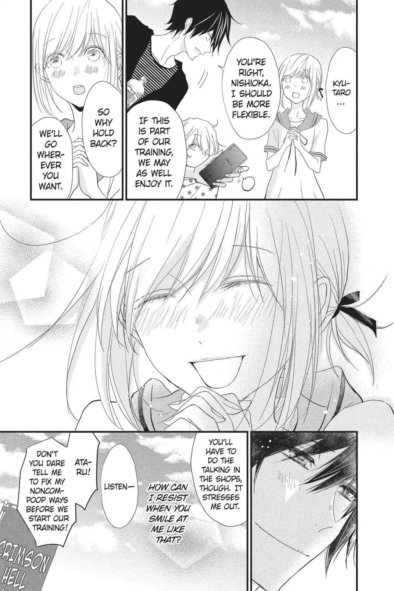 Queen's Quality Chapter 28 page 12 - Chapter 28