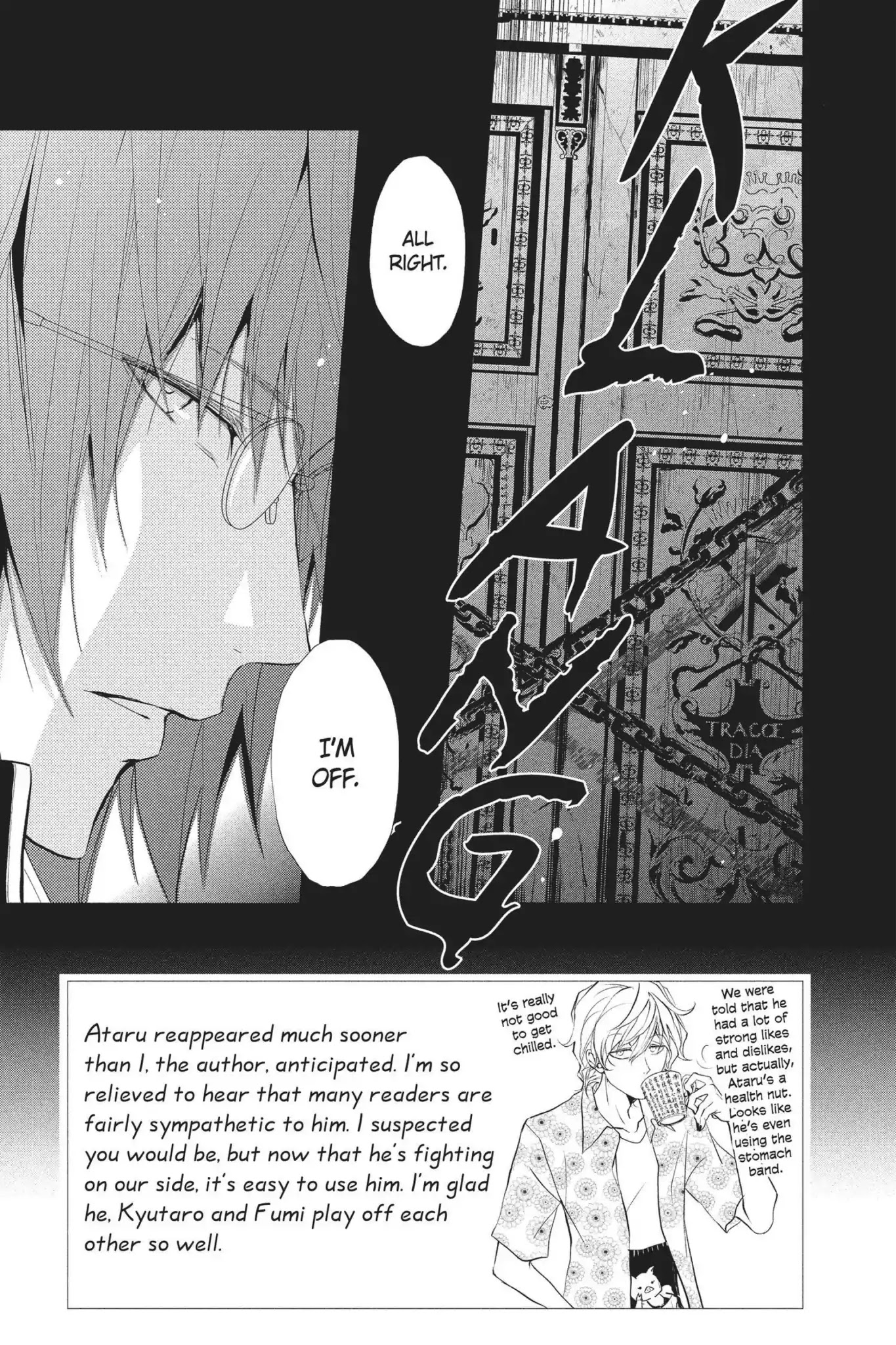 Queen's Quality Chapter 28 page 2 - Chapter 28