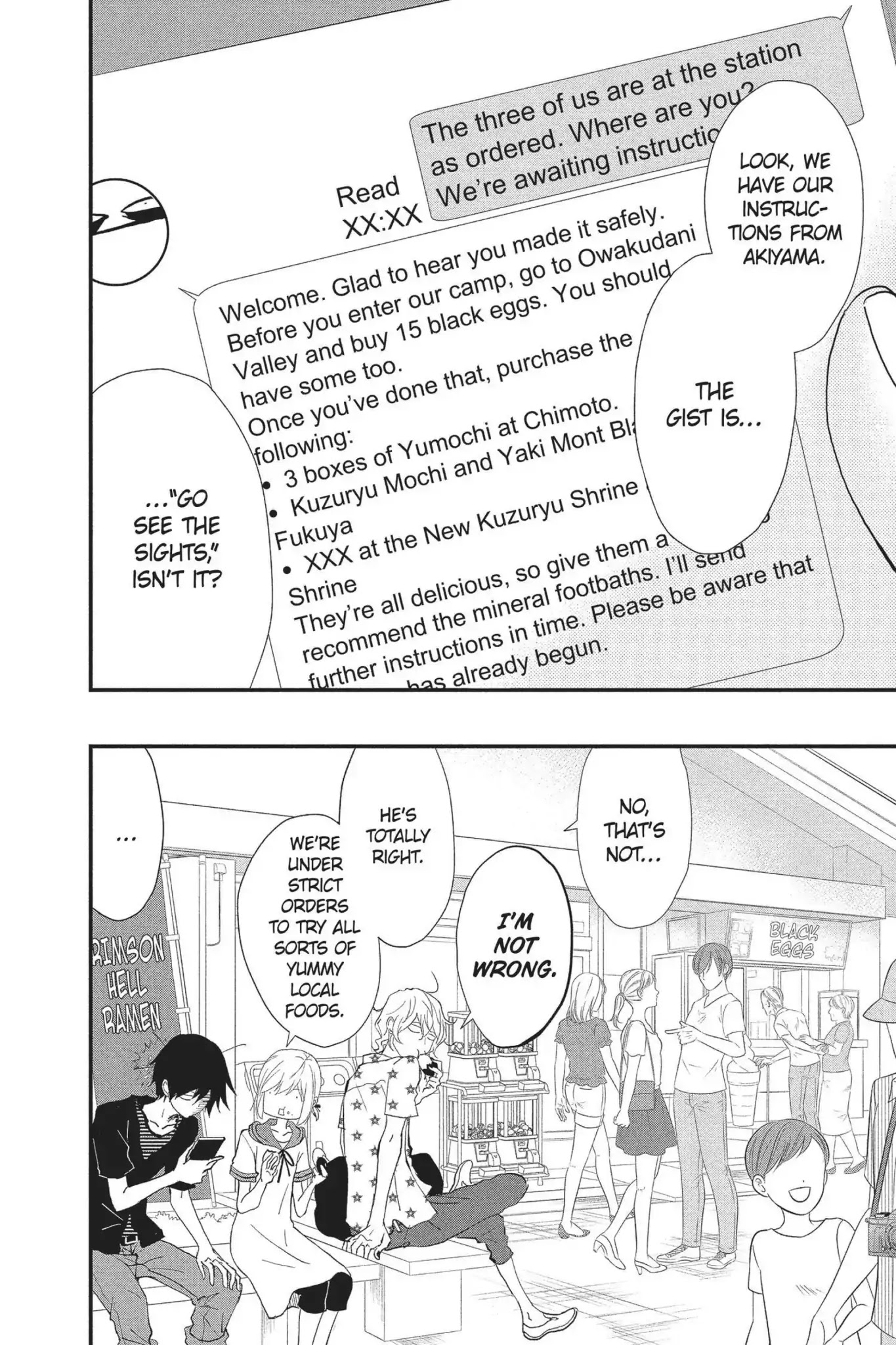 Queen's Quality Chapter 28 page 7 - Chapter 28