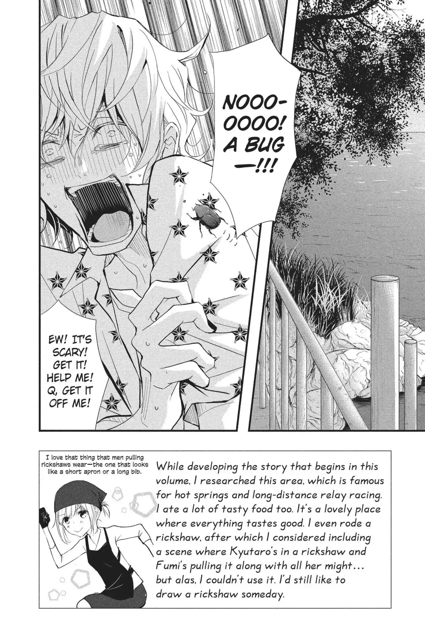 Queen's Quality Chapter 29 page 2 - Chapter 29
