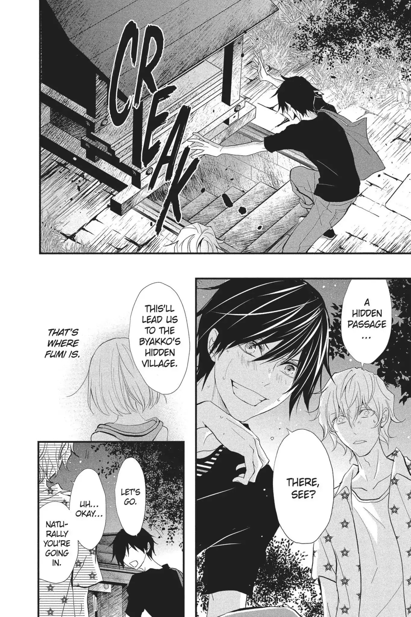 Queen's Quality Chapter 29 page 6 - Chapter 29