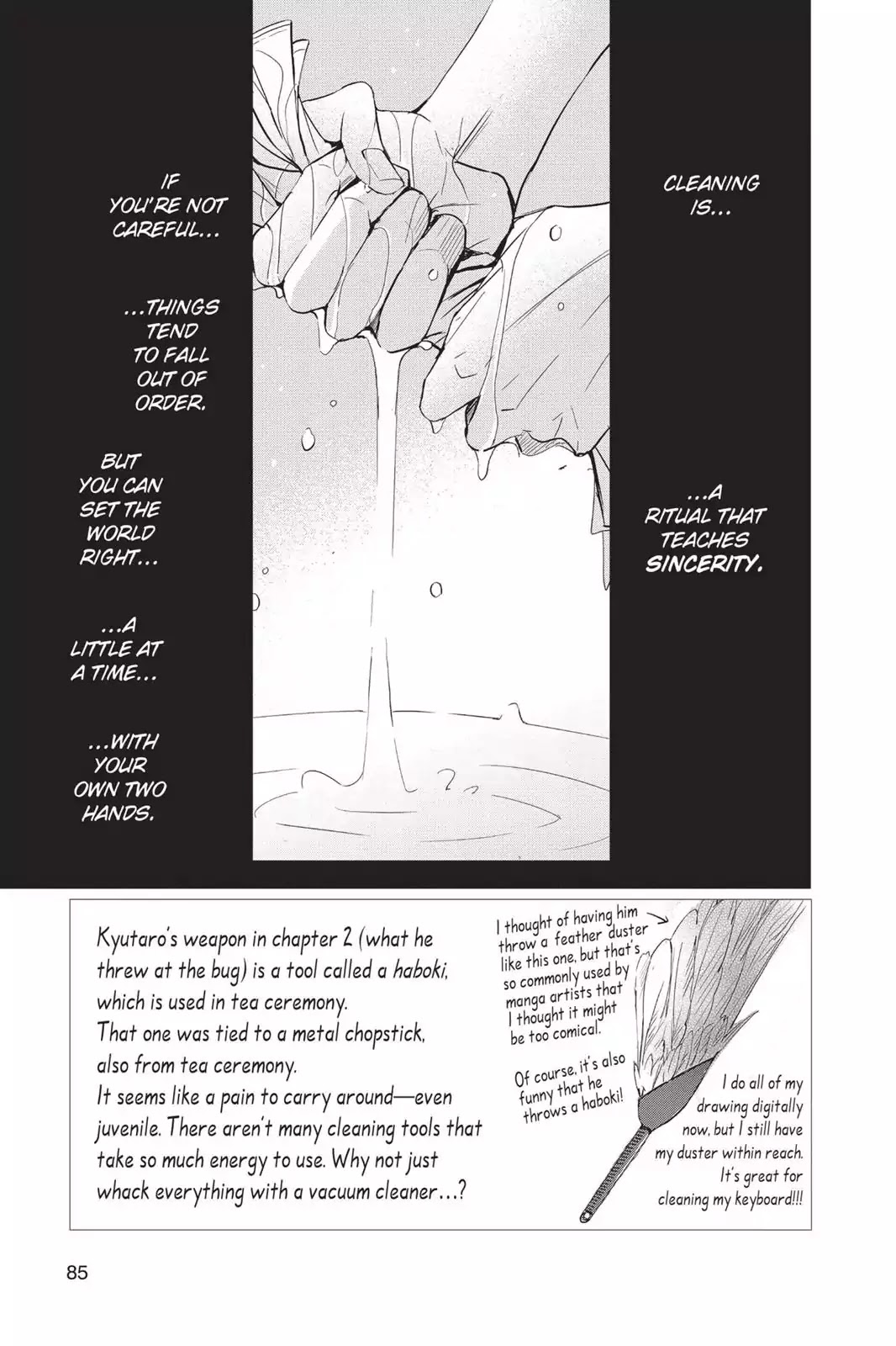 Queen's Quality Chapter 3 page 3 - Chapter 3