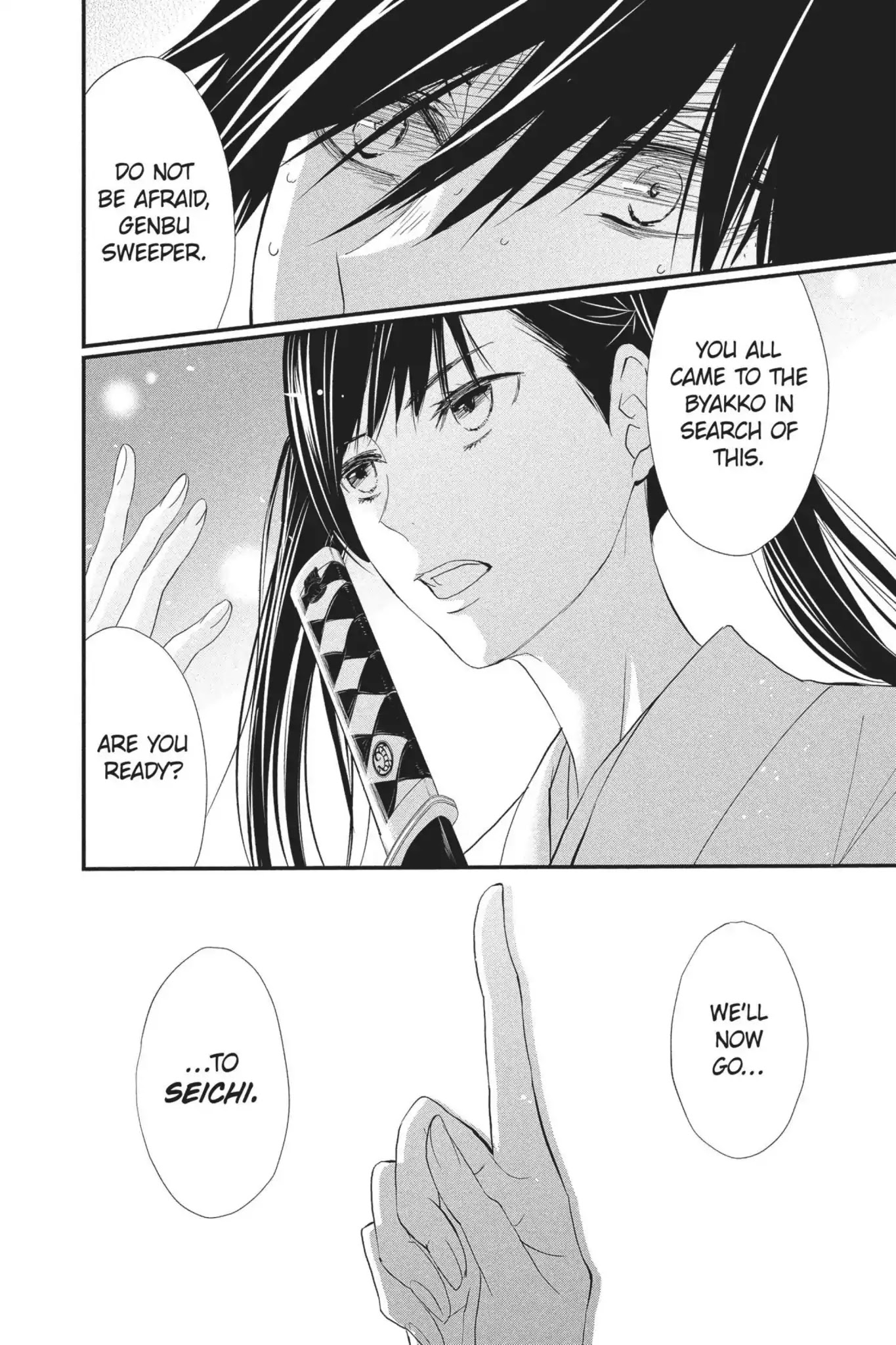 Queen's Quality Chapter 30 page 12 - Chapter 30