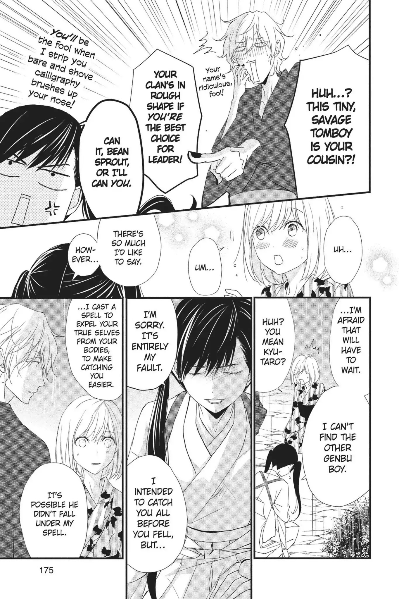 Queen's Quality Chapter 30 page 21 - Chapter 30