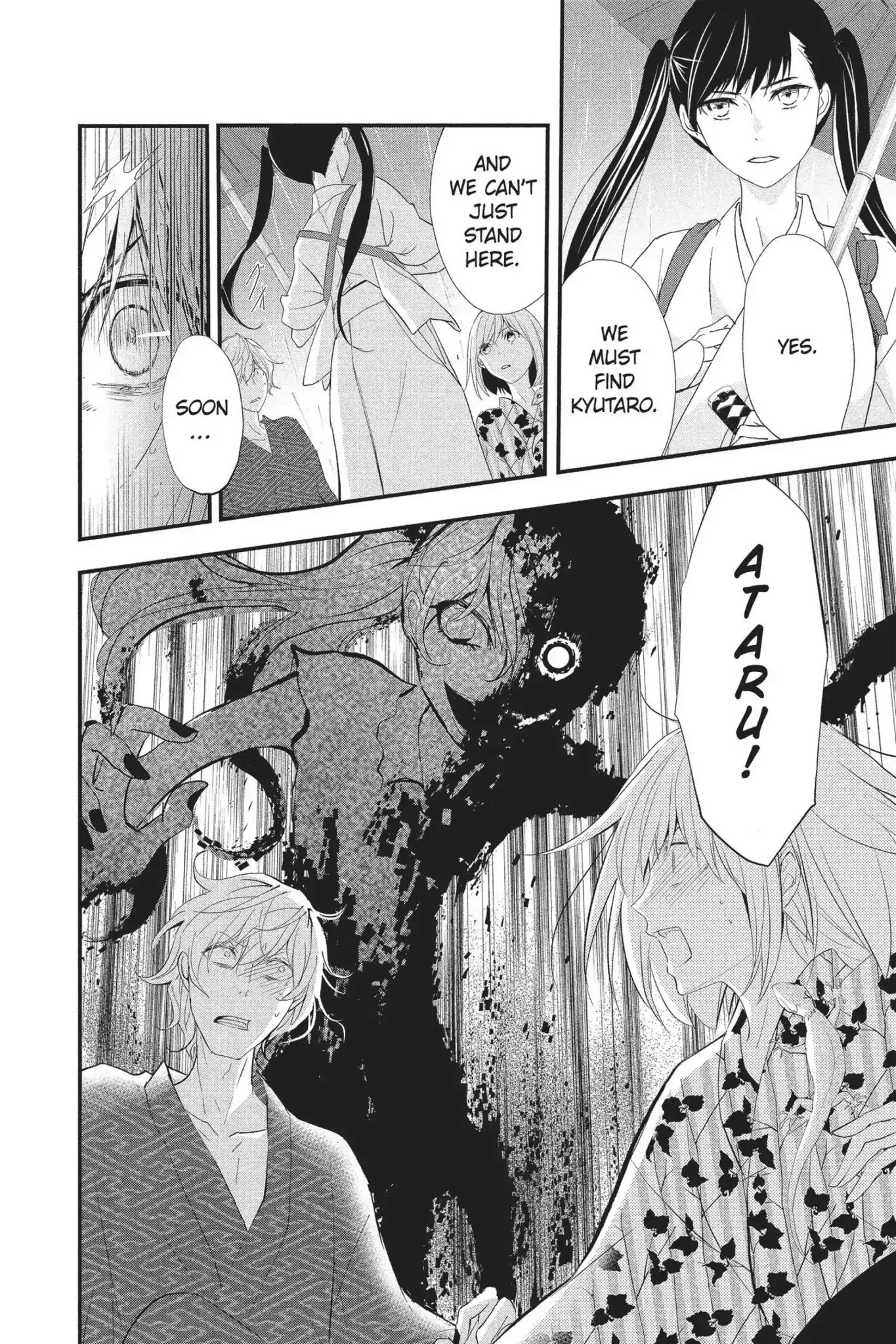 Queen's Quality Chapter 30 page 24 - Chapter 30