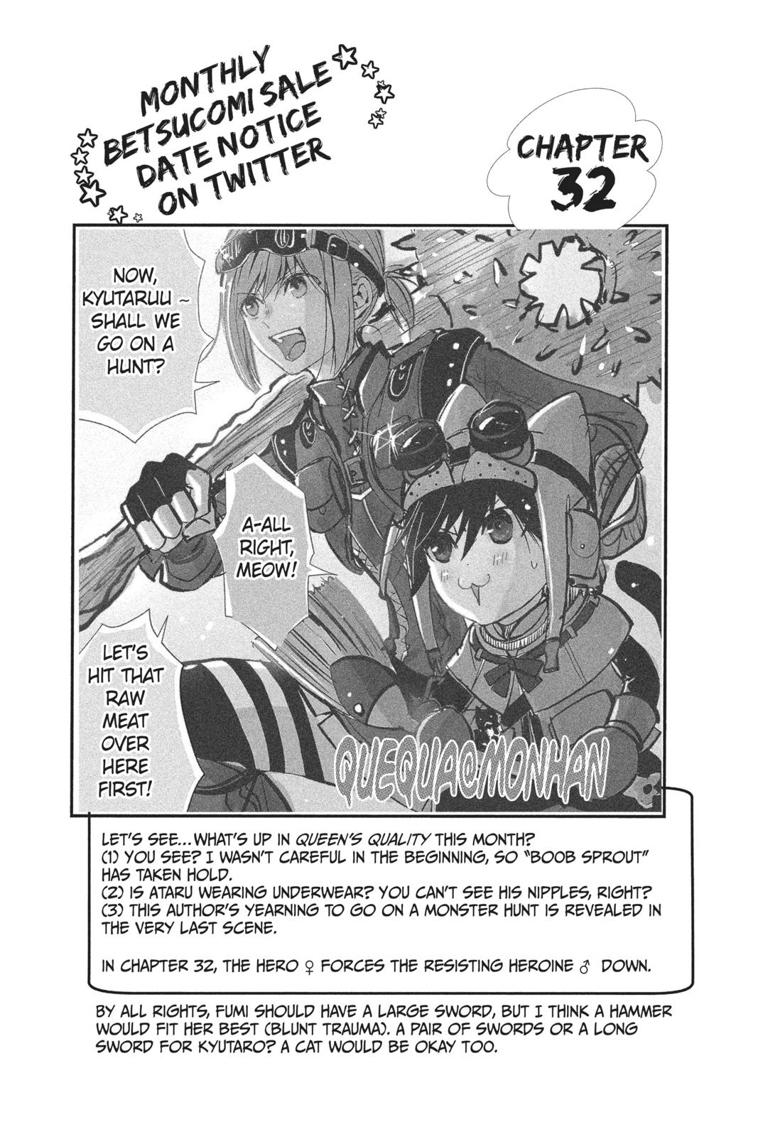 Queen's Quality Chapter 32 page 1 - Chapter 32