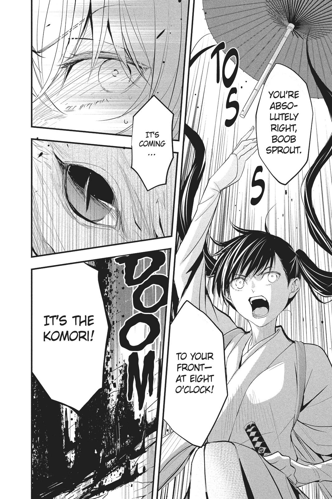 Queen's Quality Chapter 32 page 11 - Chapter 32